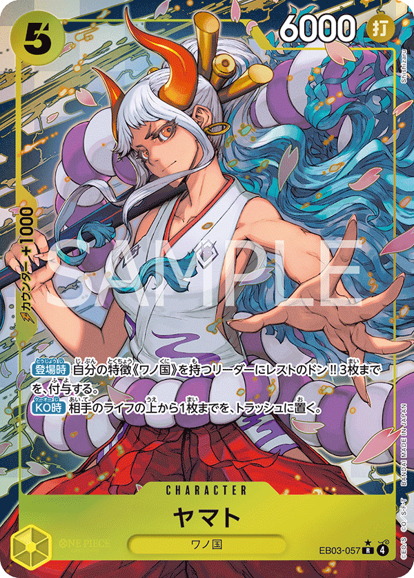 EB03-057 Yamato (Parallel)
