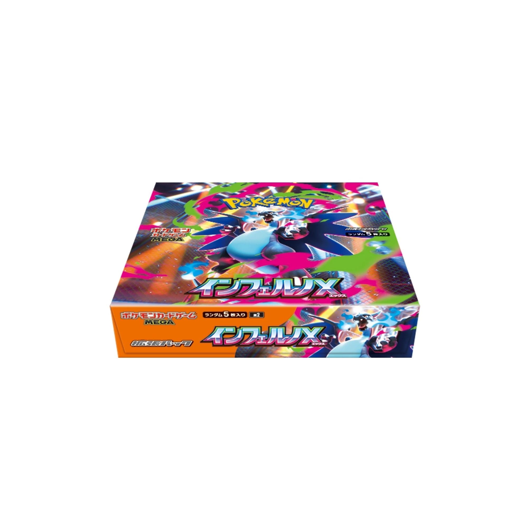 Pokemon M2 Inferno X Booster Box