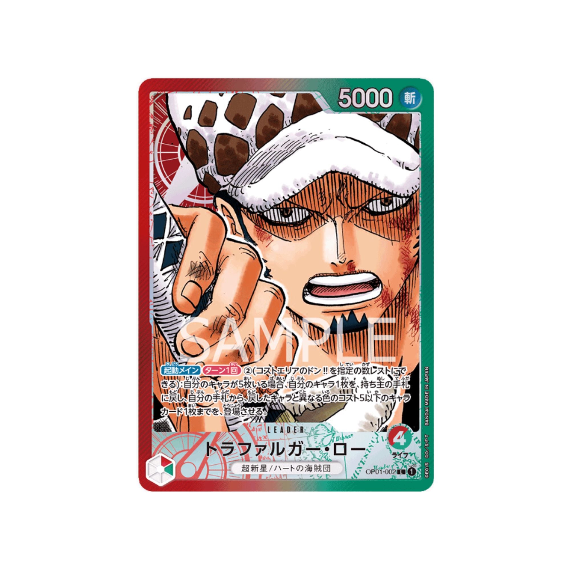 OP01-002 Trafalgar Law Leader (Parallel)