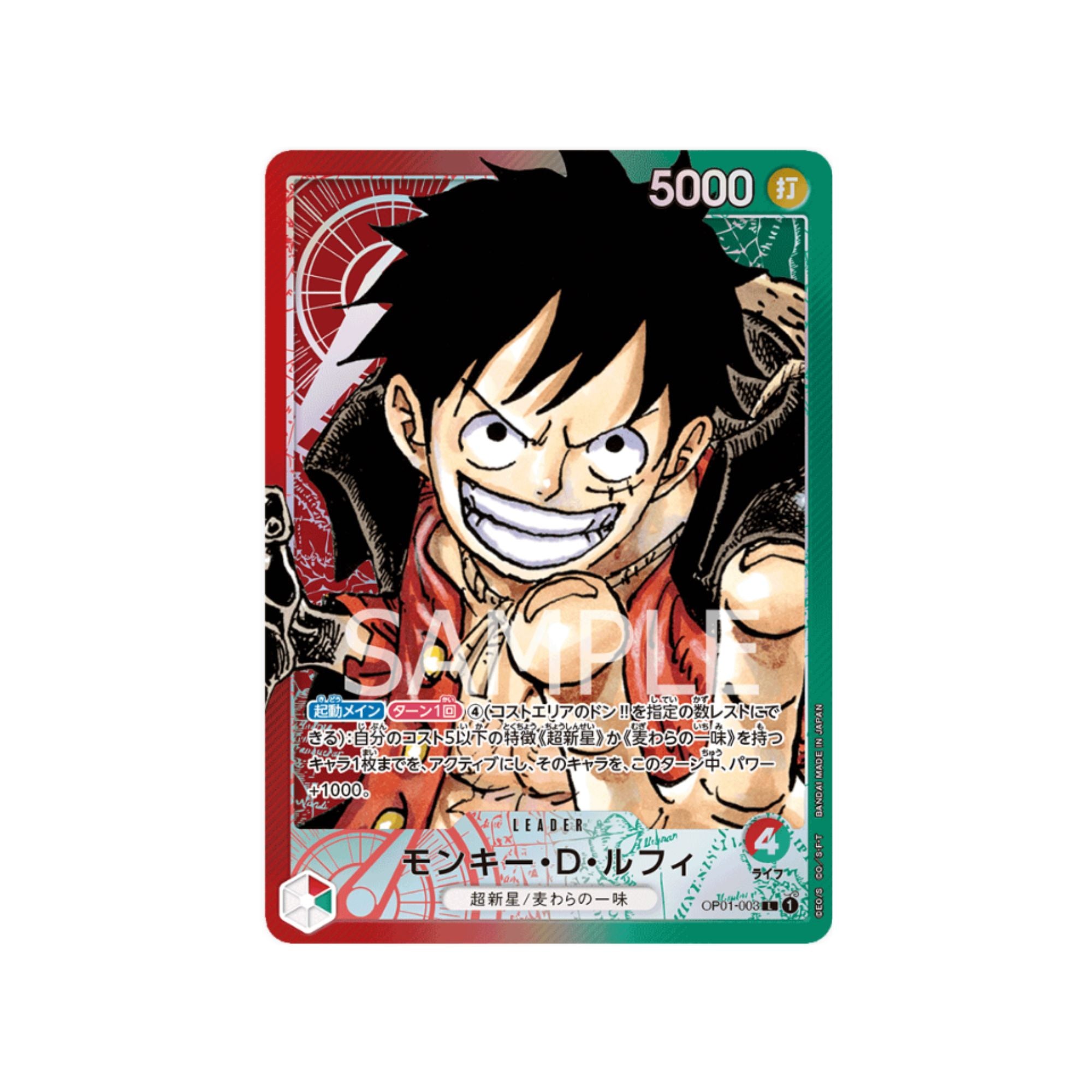 OP01-003 Monkey.D.Luffy Leader (Parallel)