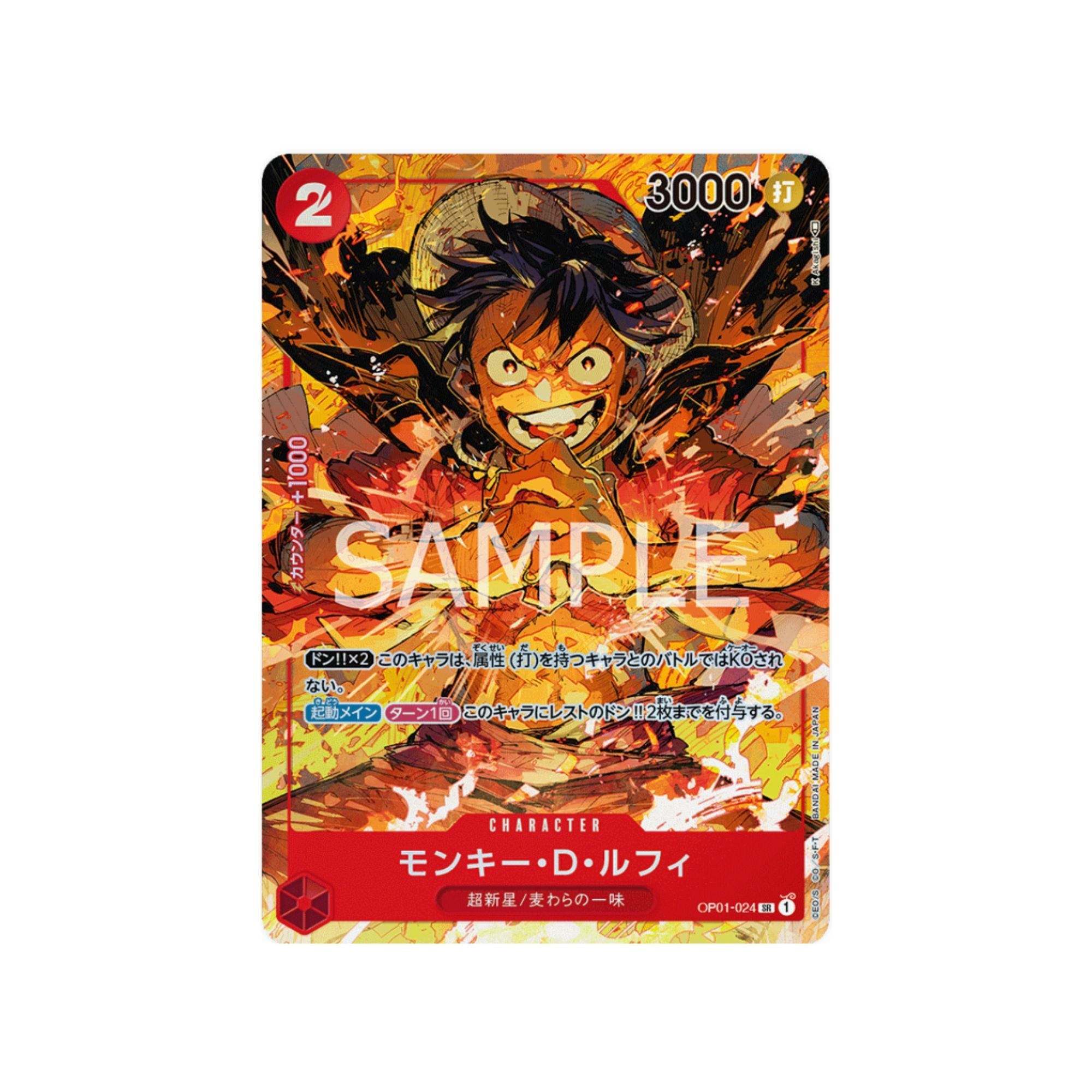 OP01-024 Monkey.D.Luffy (Parallel)