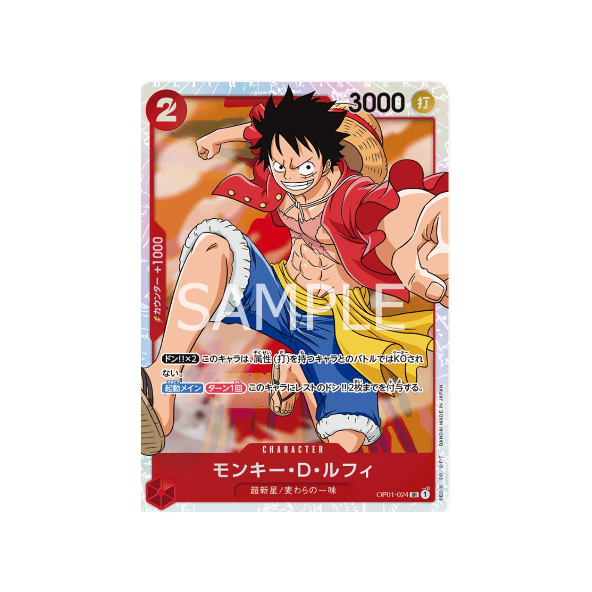 OP01-024 Monkey D. Luffy
