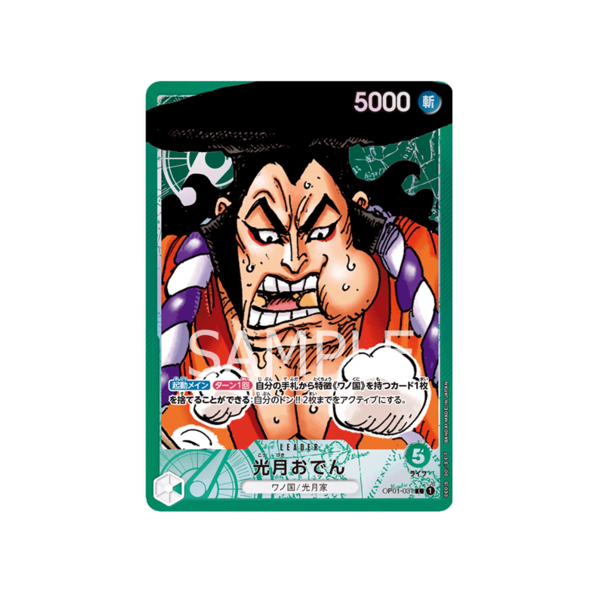 OP01-031 Kozuki Oden Leader (Parallel)