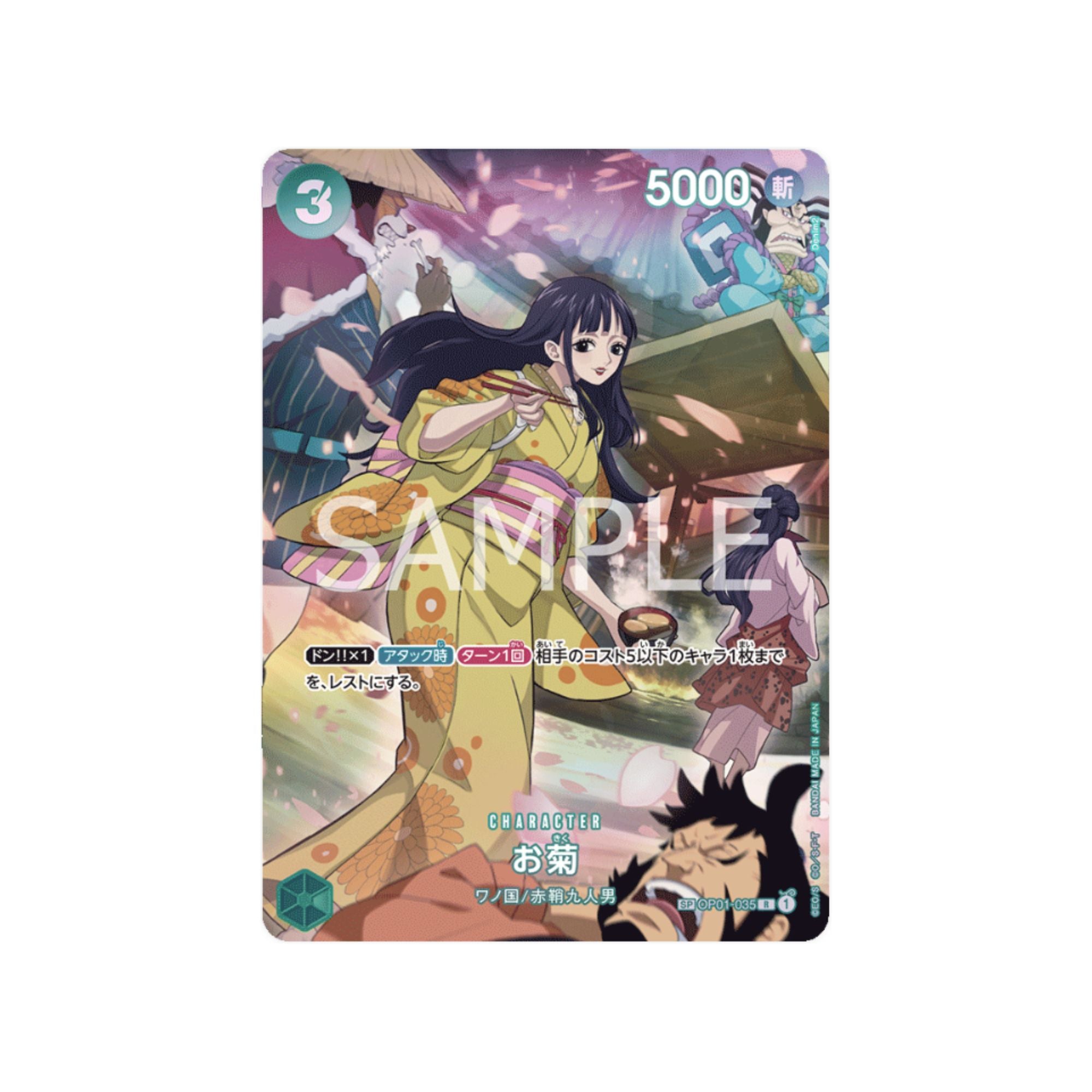 OP01-035 Okiku SP (Parallel)