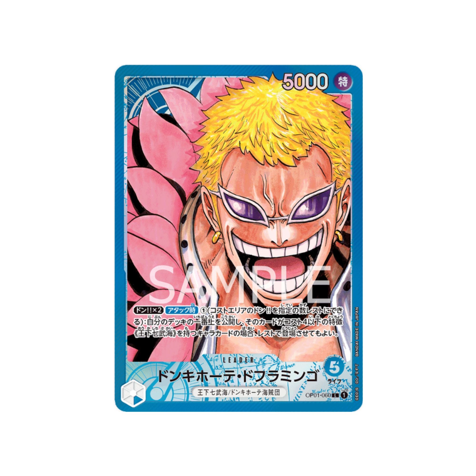 OP01-060 Donquixote Doflamingo Leader (Parallel)