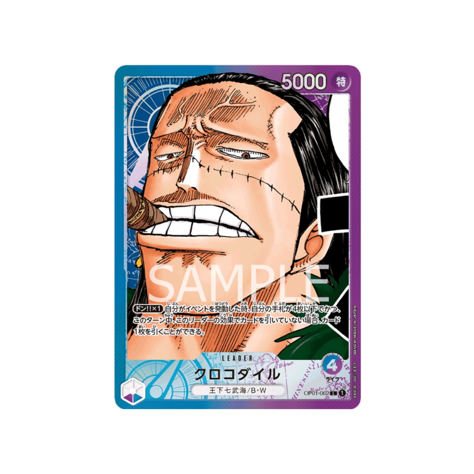 OP01-062 Crocodile Leader (Parallel)