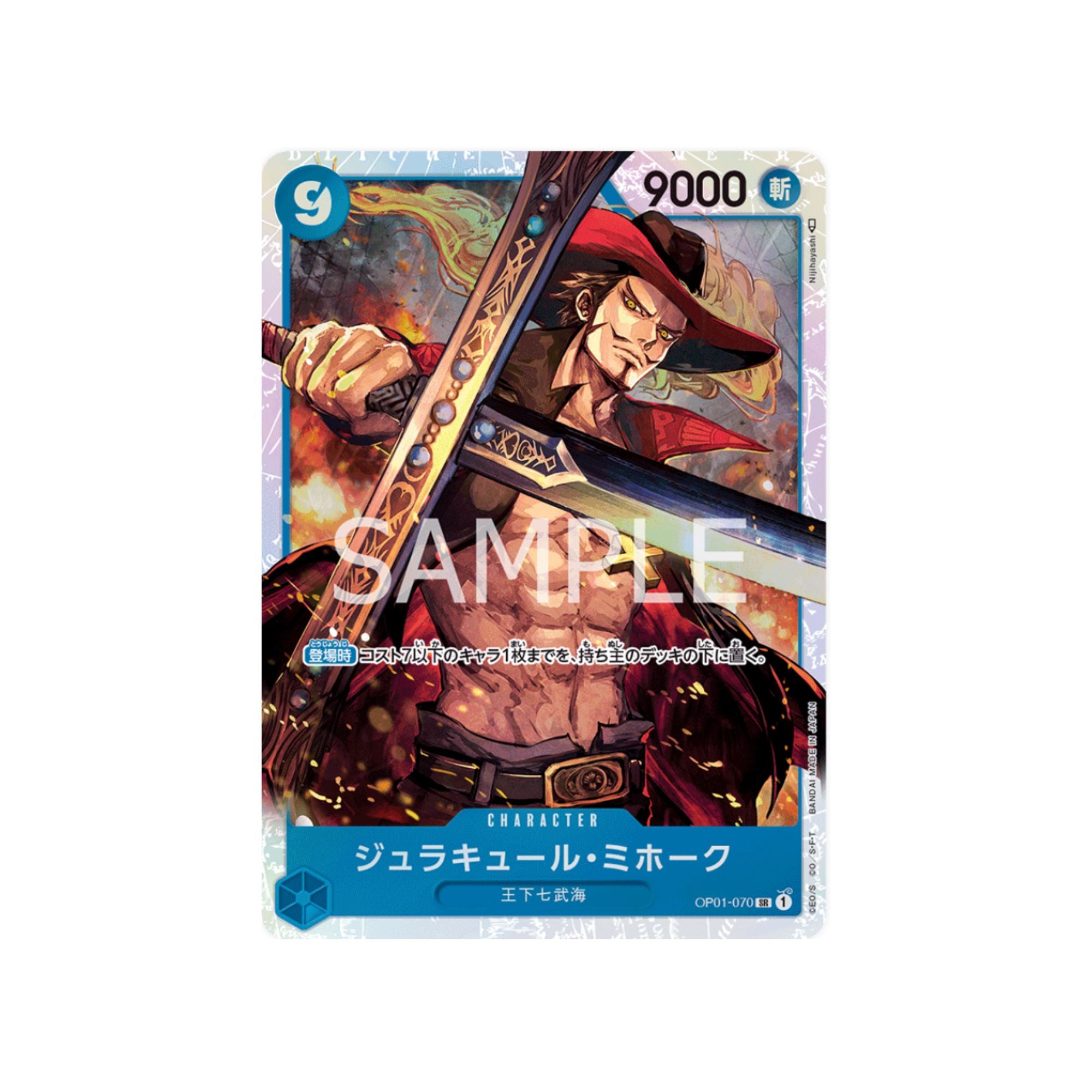OP01-070 Dracule Mihawk