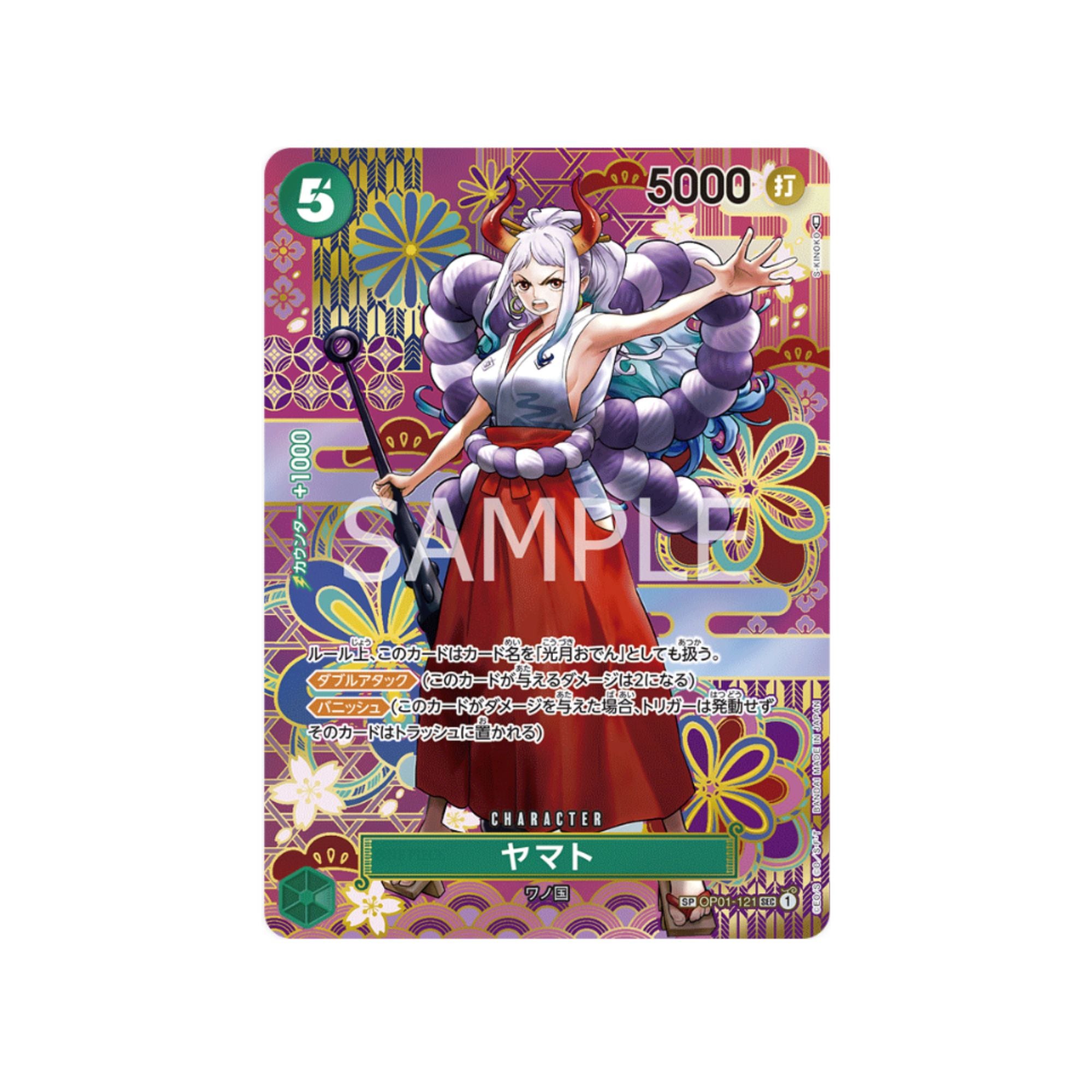 OP01-121 Yamato SP (Parallel)