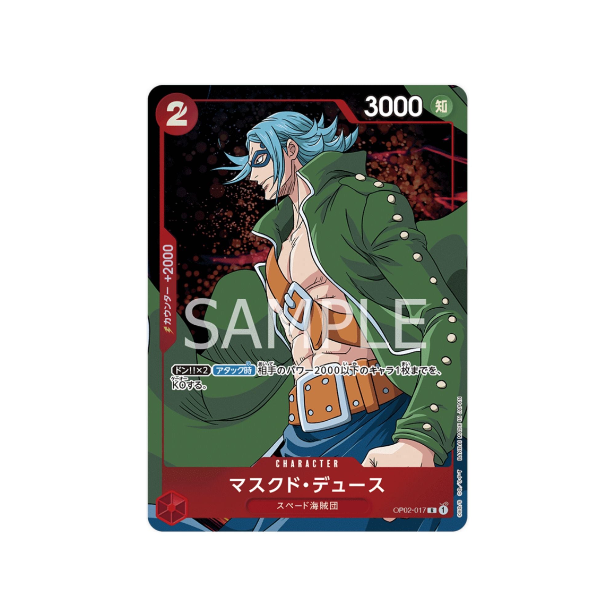 OP02-017 Masked Deuce (Parallel)