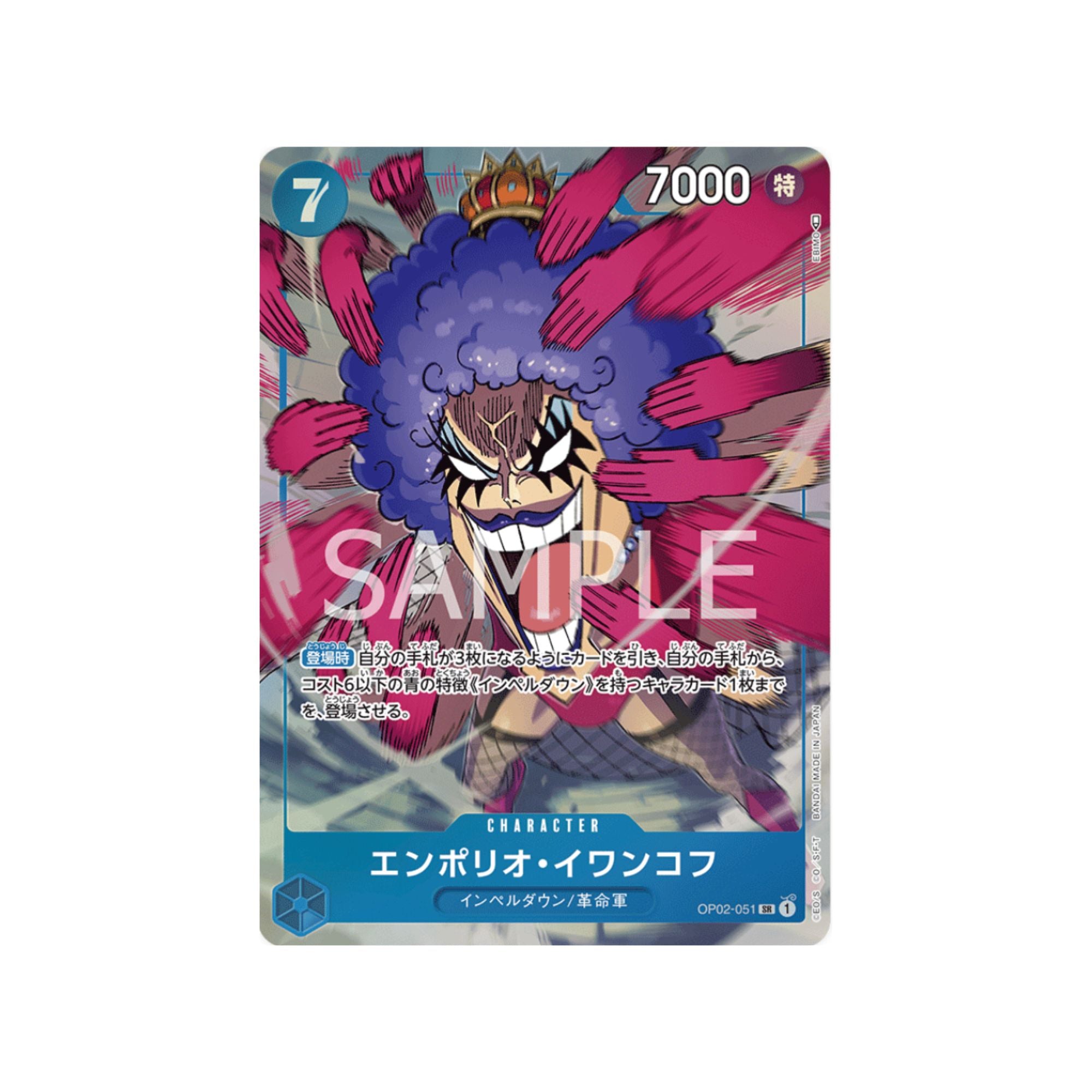OP02-051 Emporio.Ivankov (Parallel)