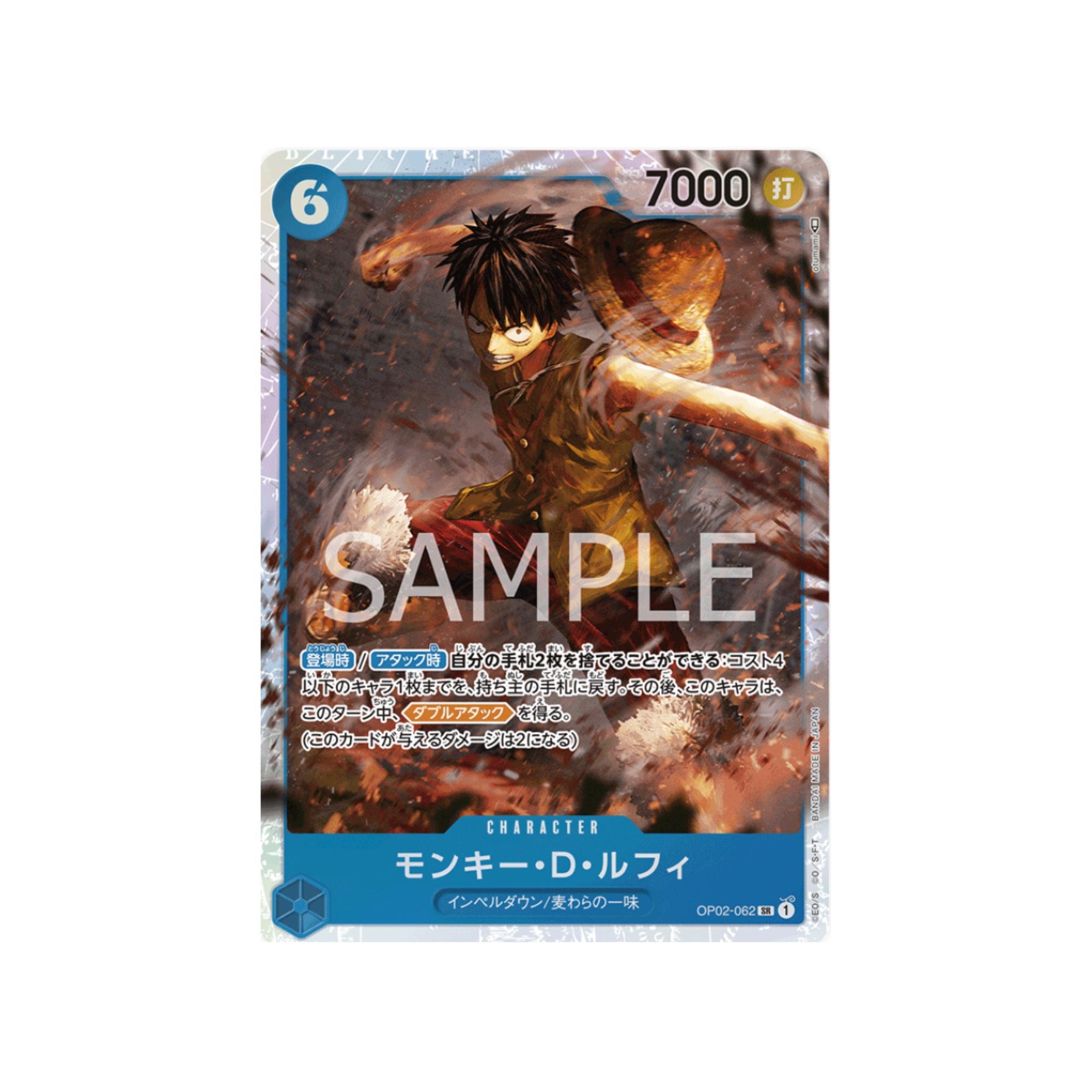 OP02-062 Monkey D. Luffy