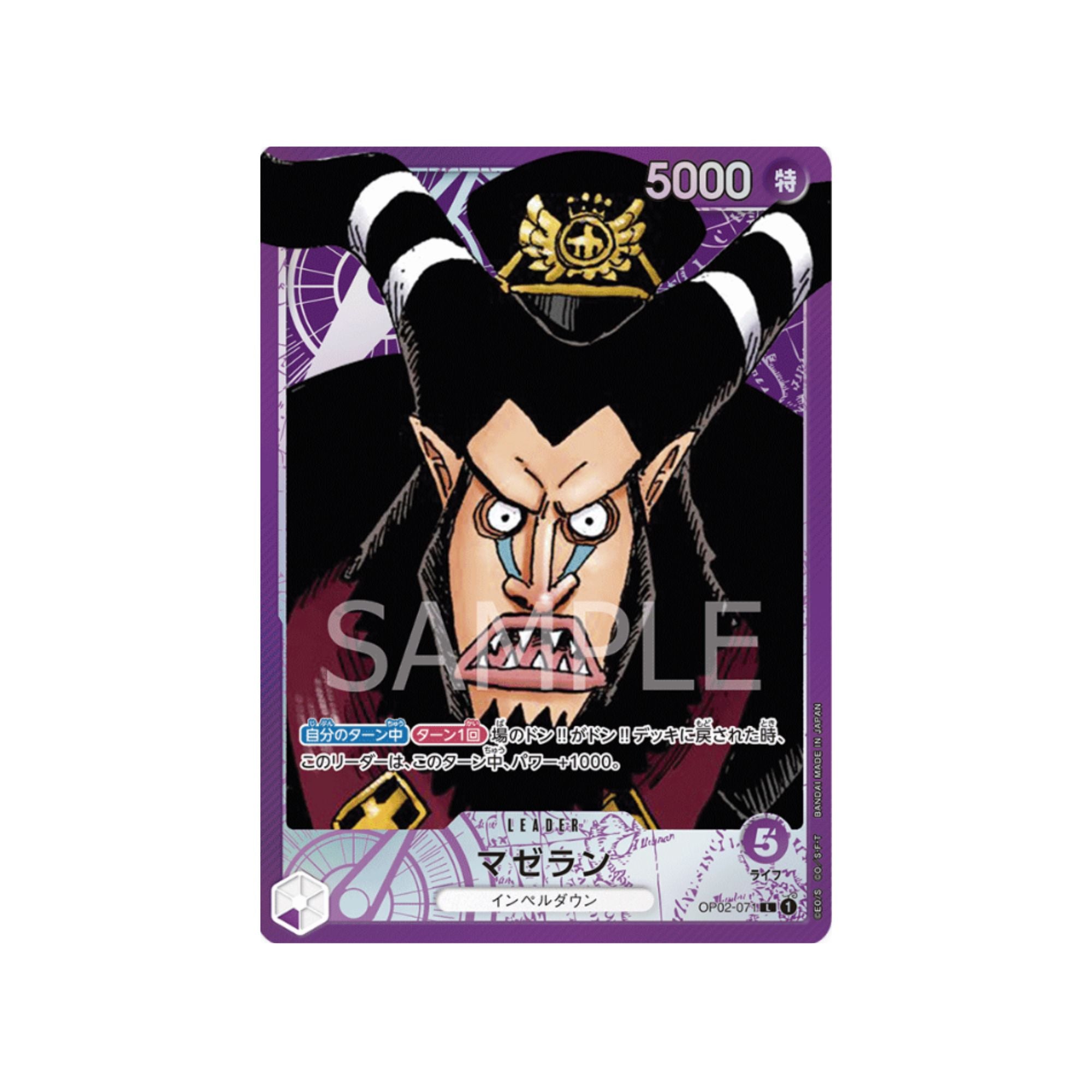 OP02-071 Magellan Leader (Parallel)