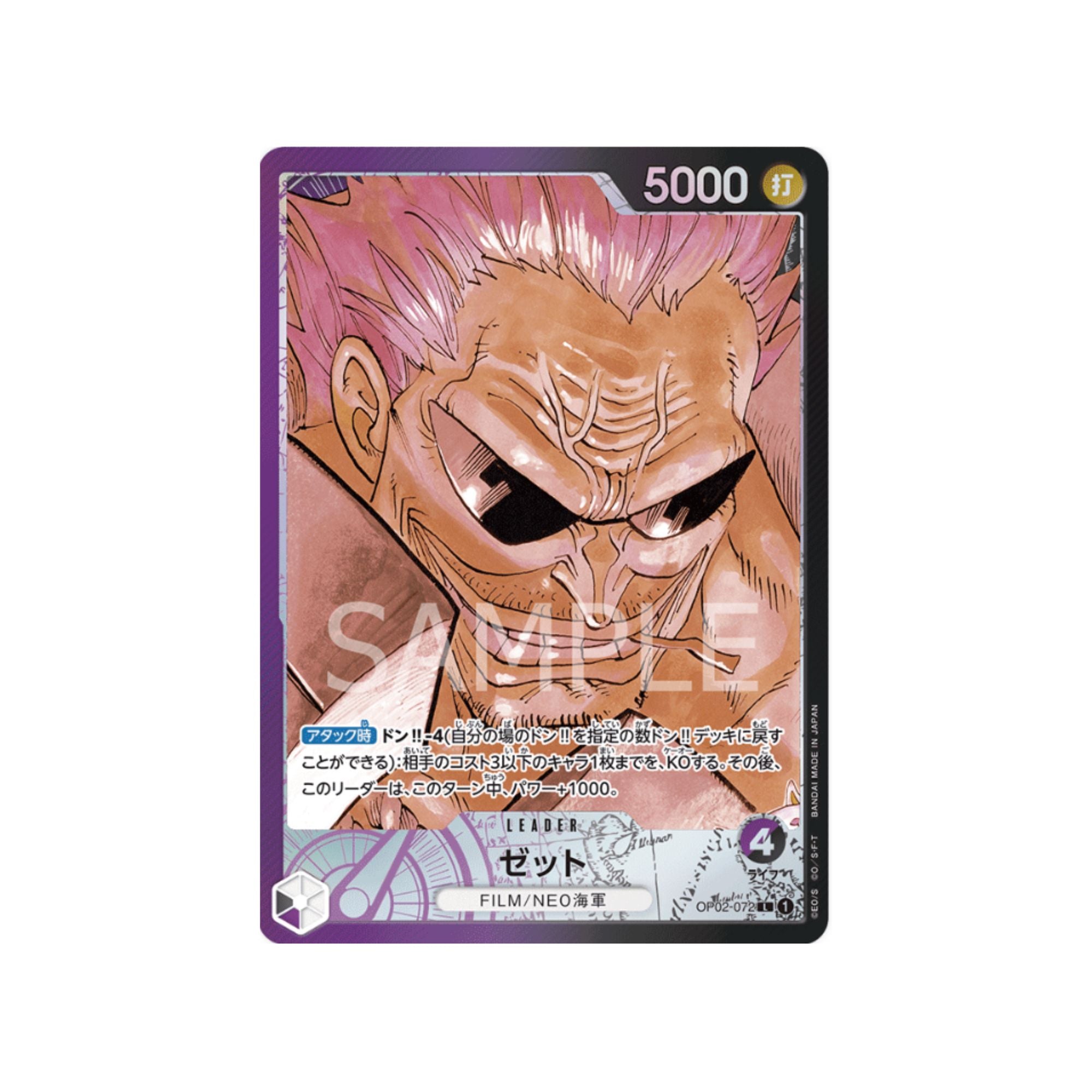 OP02-072 Zephyr Leader (Parallel)