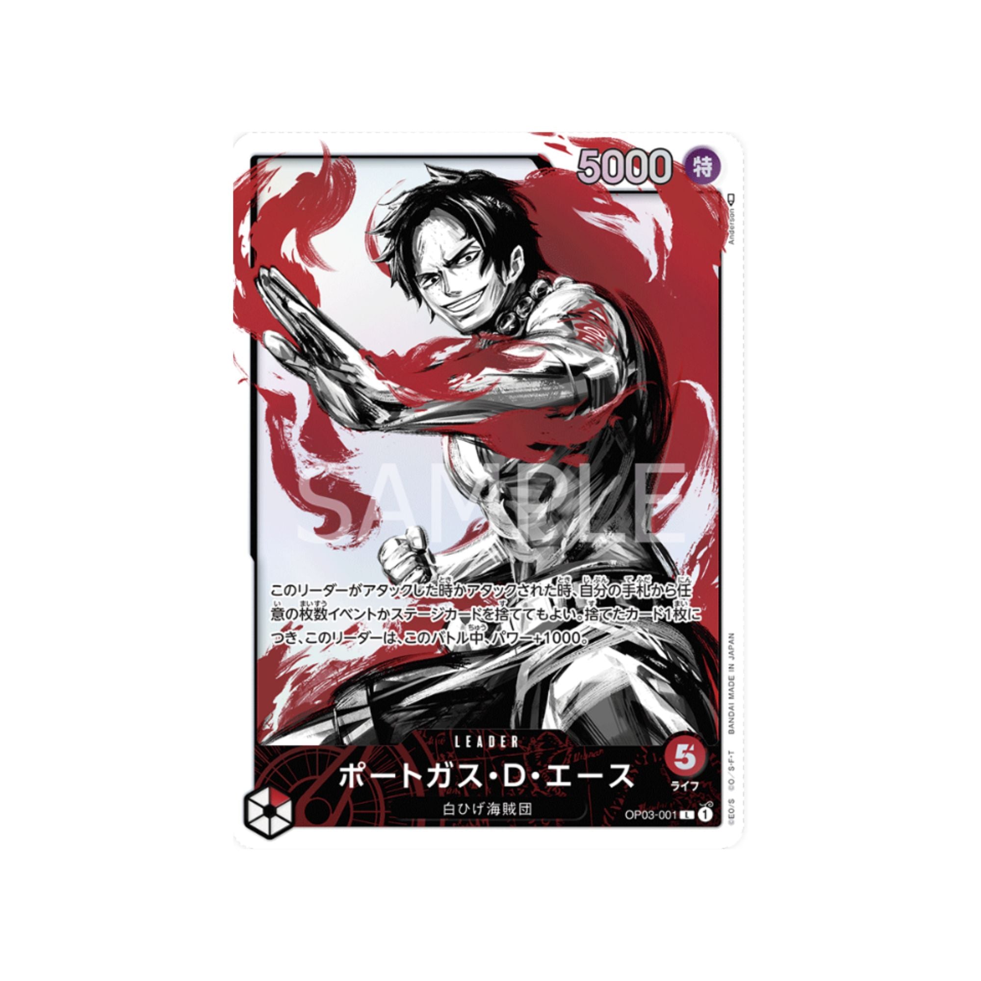 OP03-001 Portgas D. Ace Leader (Parallel)