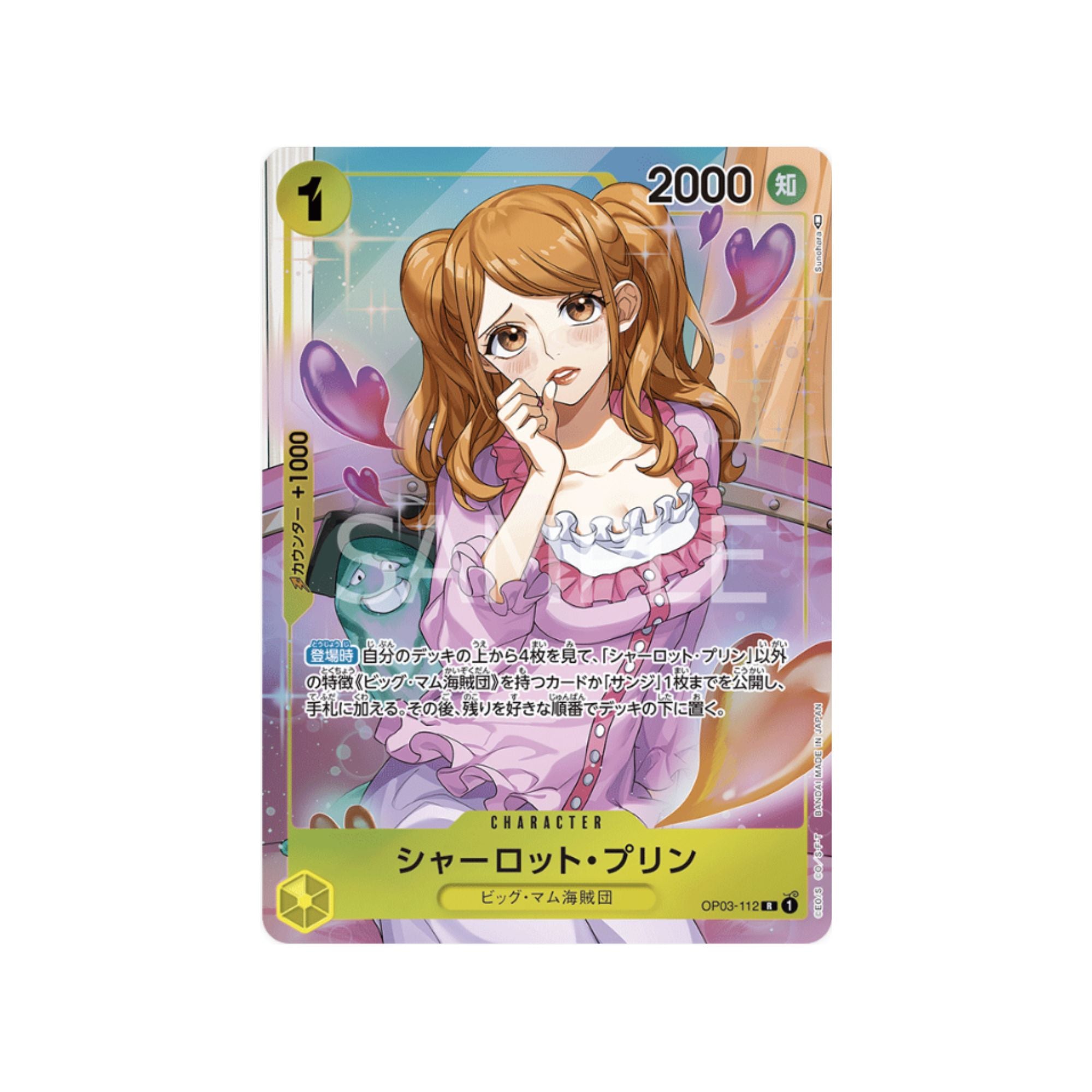 OP03-112 Charlotte Pudding (Parallel)