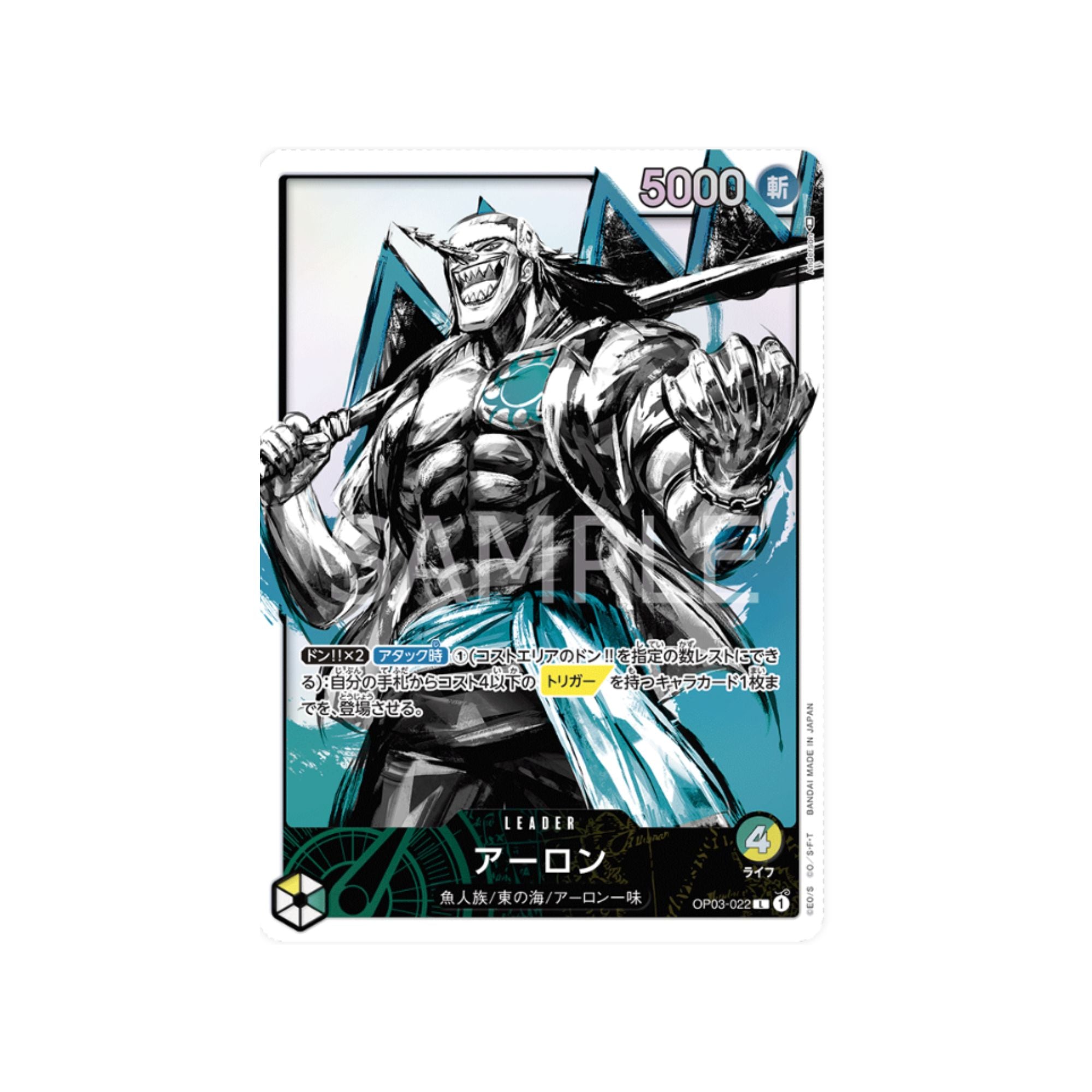 OP03-022 Arlong Leader (Parallel)