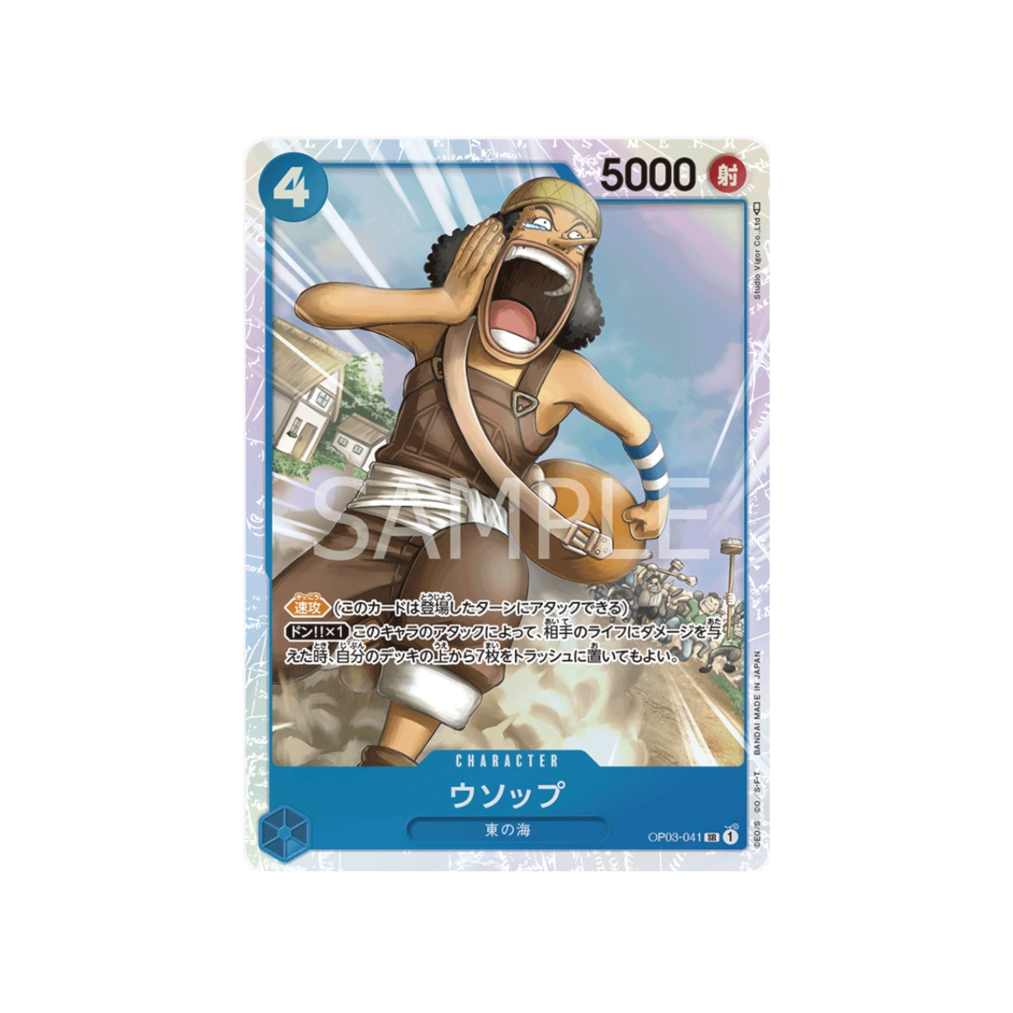 OP03-041 Usopp