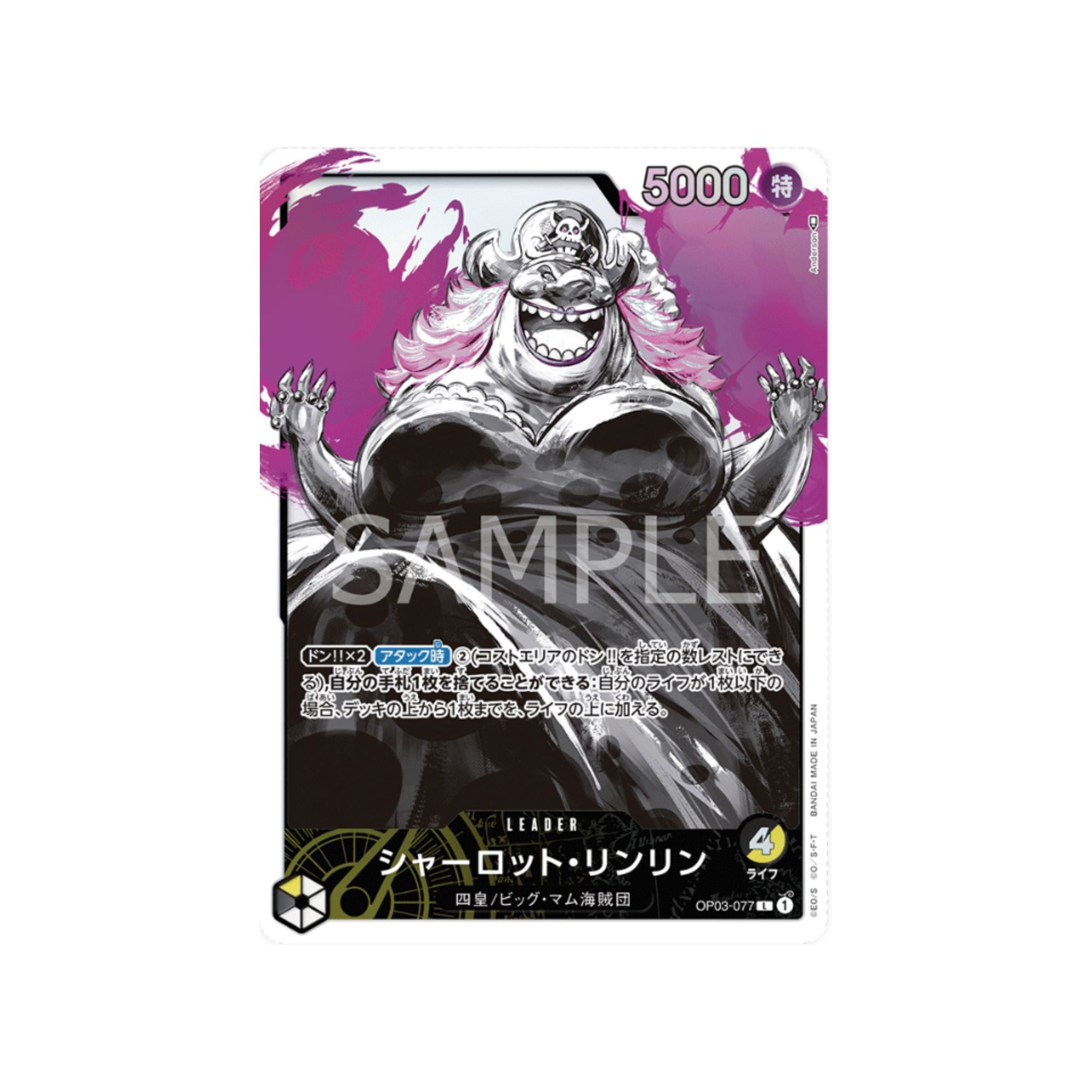 OP03-077 Charlotte Linlin Leader (Parallel)