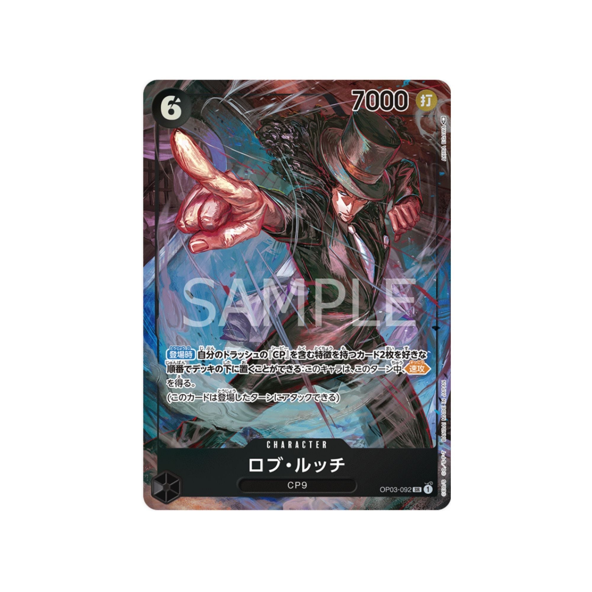 OP03-092 Rob Lucci (Parallel)