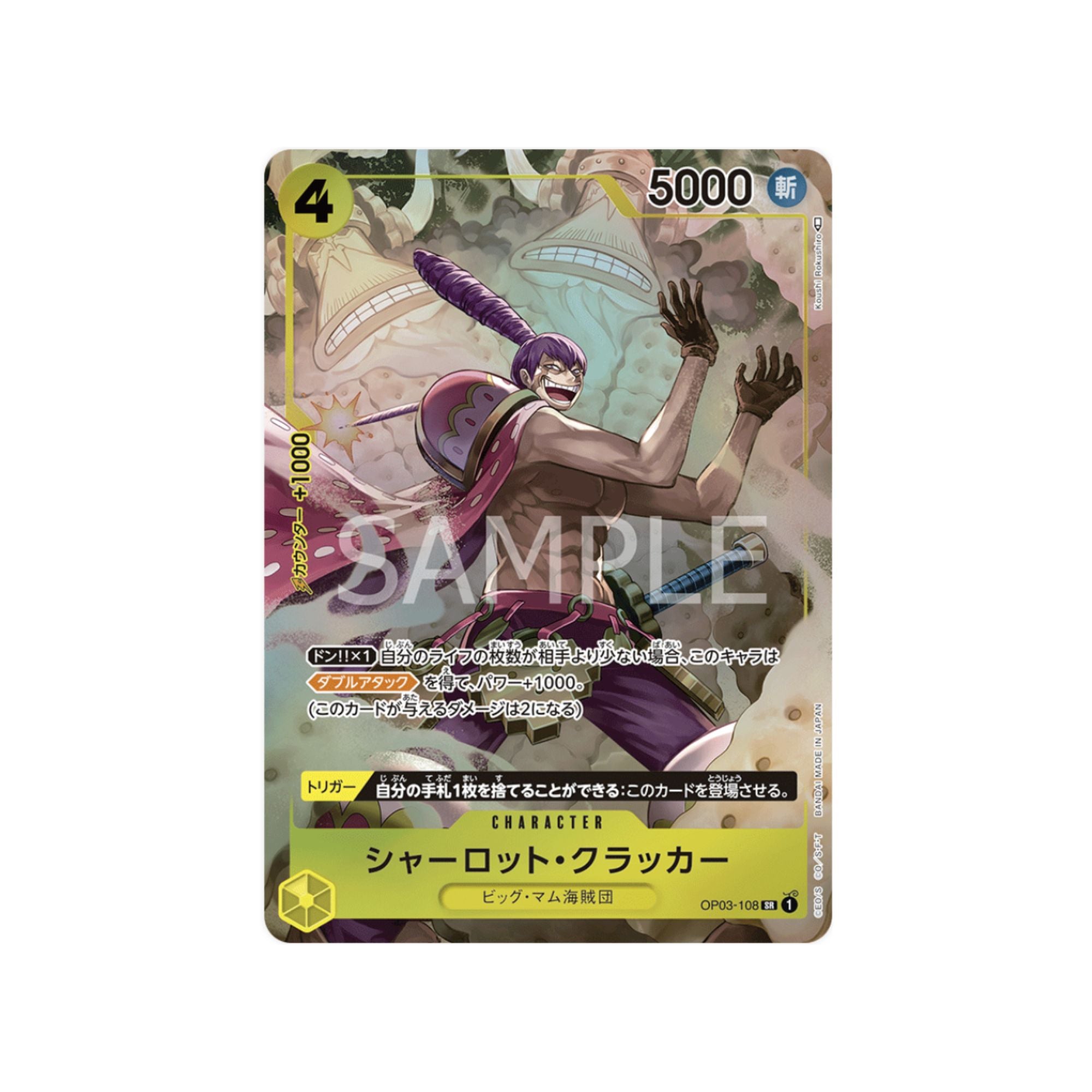 OP03-108 Charlotte Cracker (Parallel)