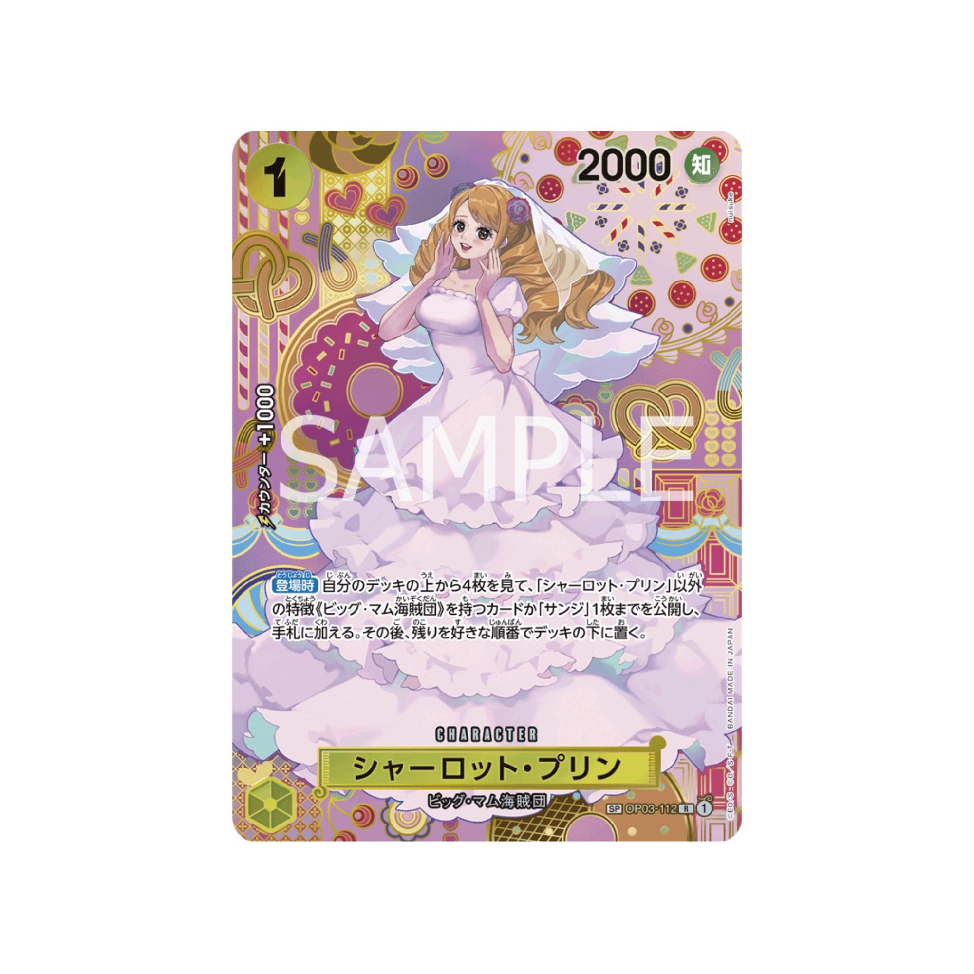 OP03-112 Charlotte Pudding SP (Parallel)