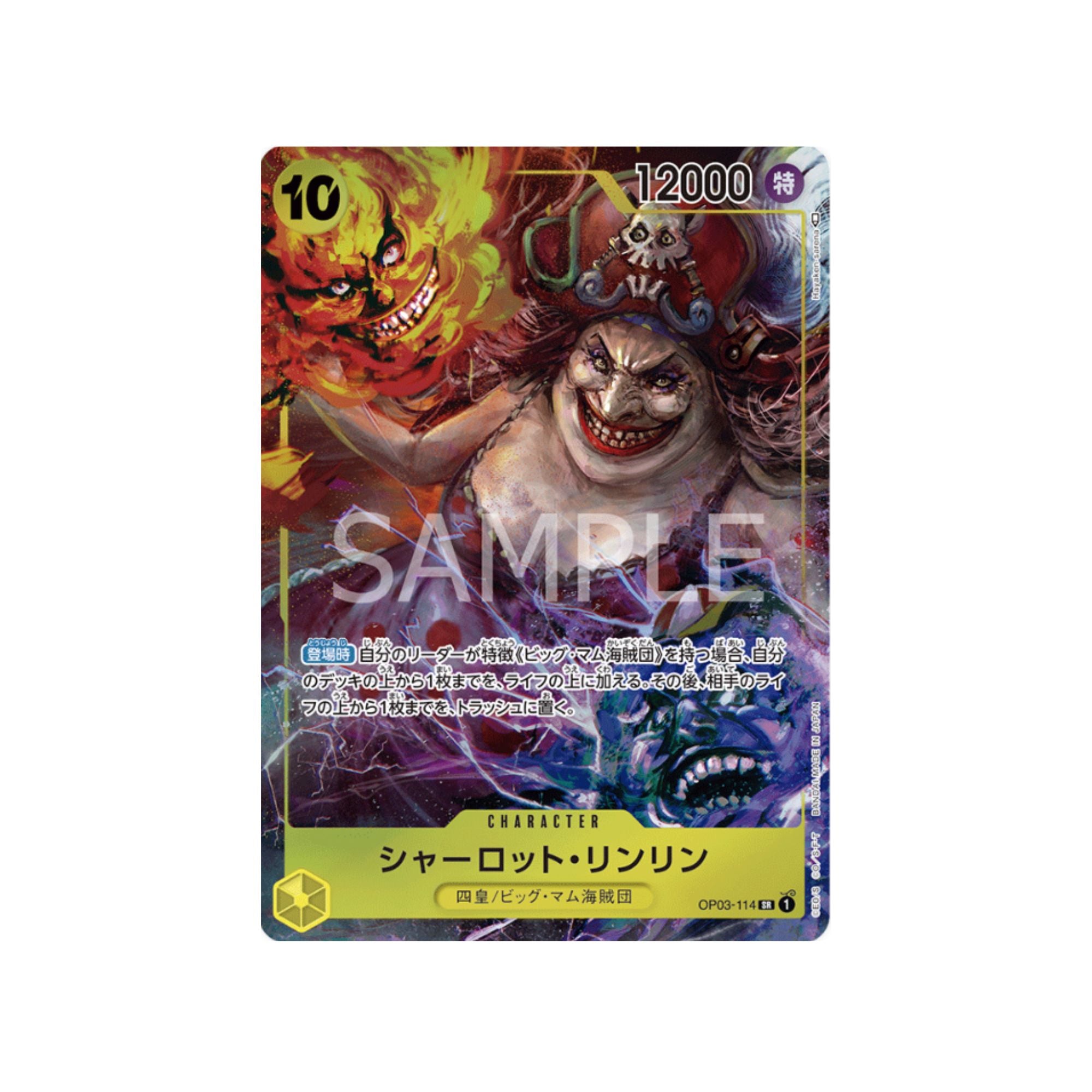 OP03-114 Charlotte Linlin (Parallel)