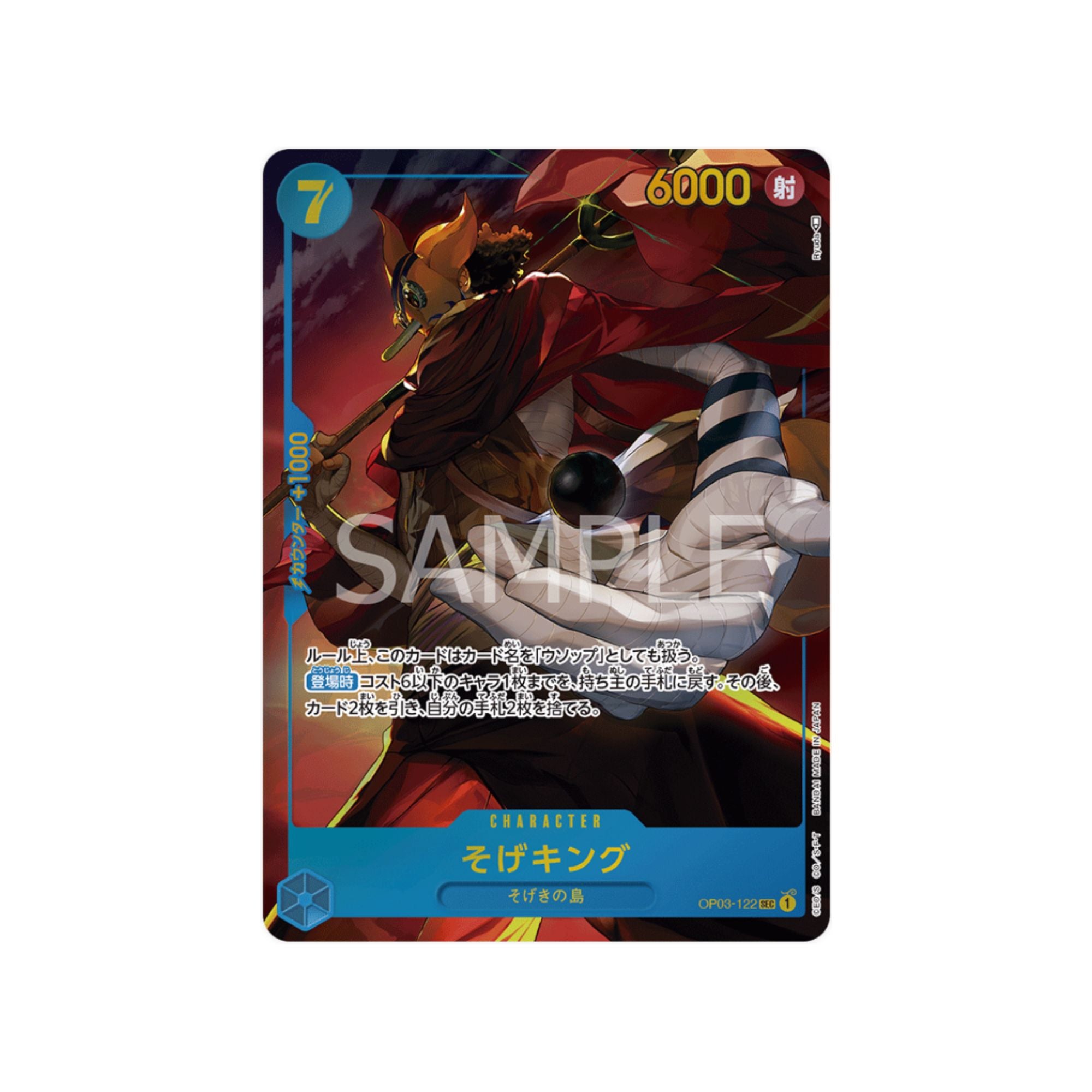 OP03-122 Sogeking (Parallel)