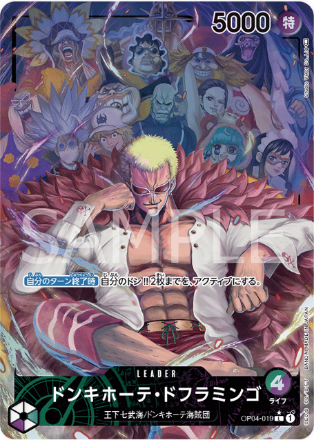 OP04-019 Donquixote Doflamingo Leader (Parallel)