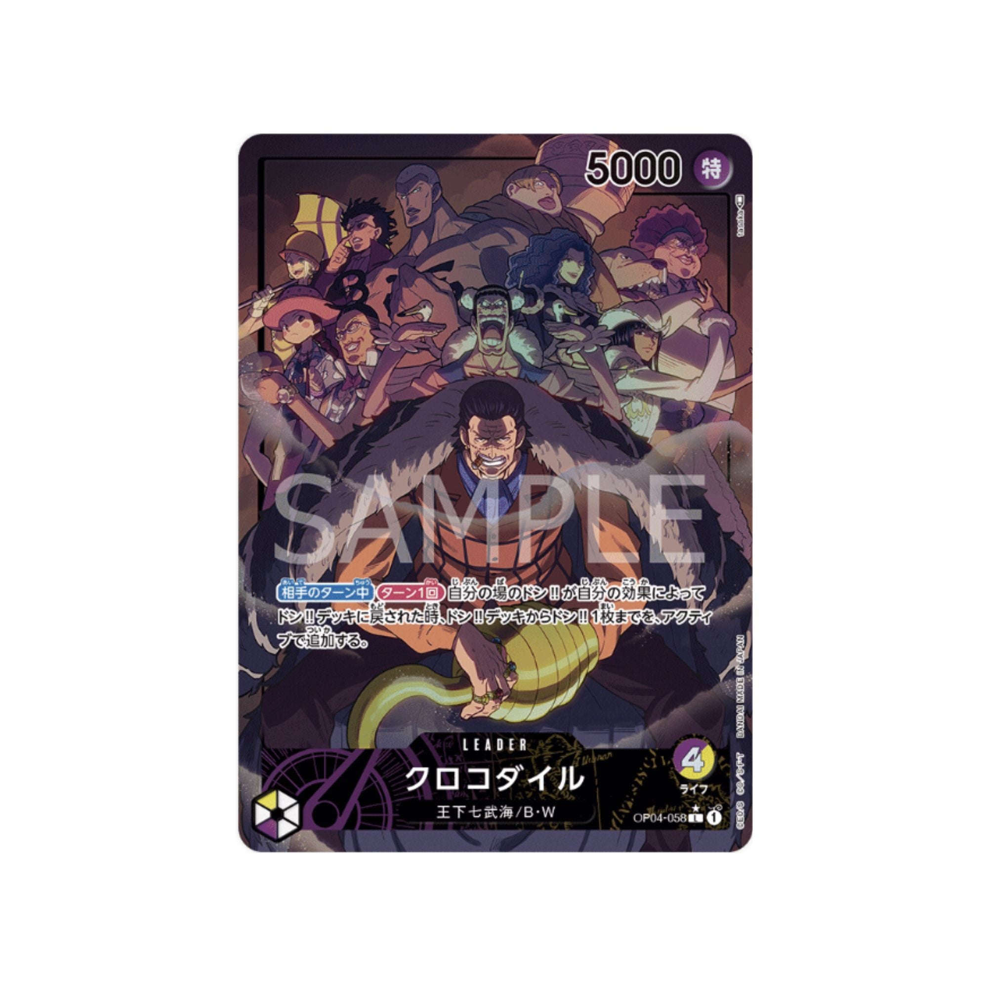 OP04-058 Crocodile Leader (Parallel)