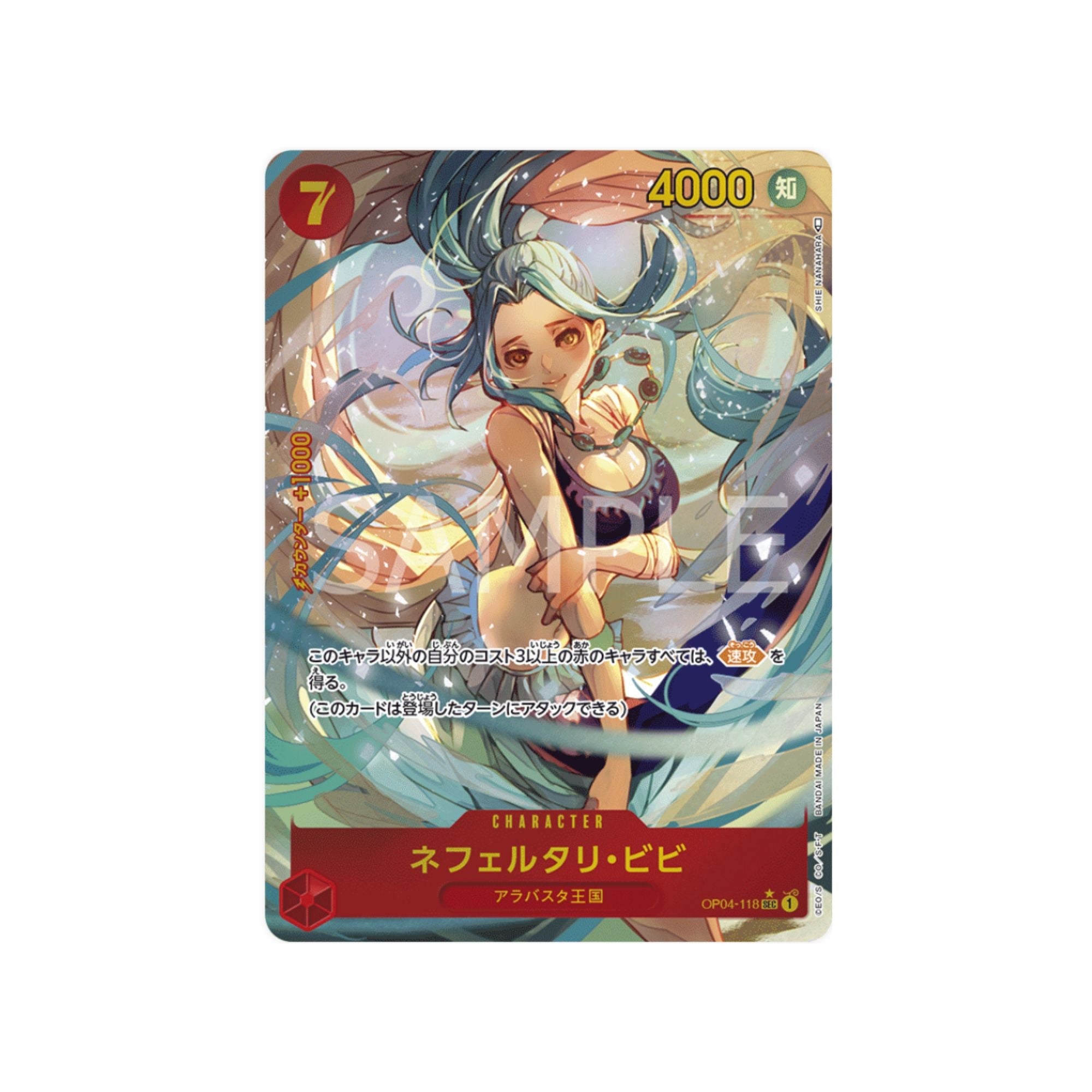 OP04-118 Nefeltari Vivi (Parallel)
