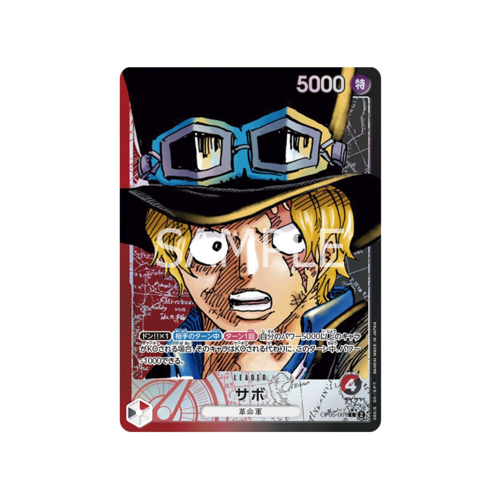 OP05-001 Sabo Leader (Parallel)