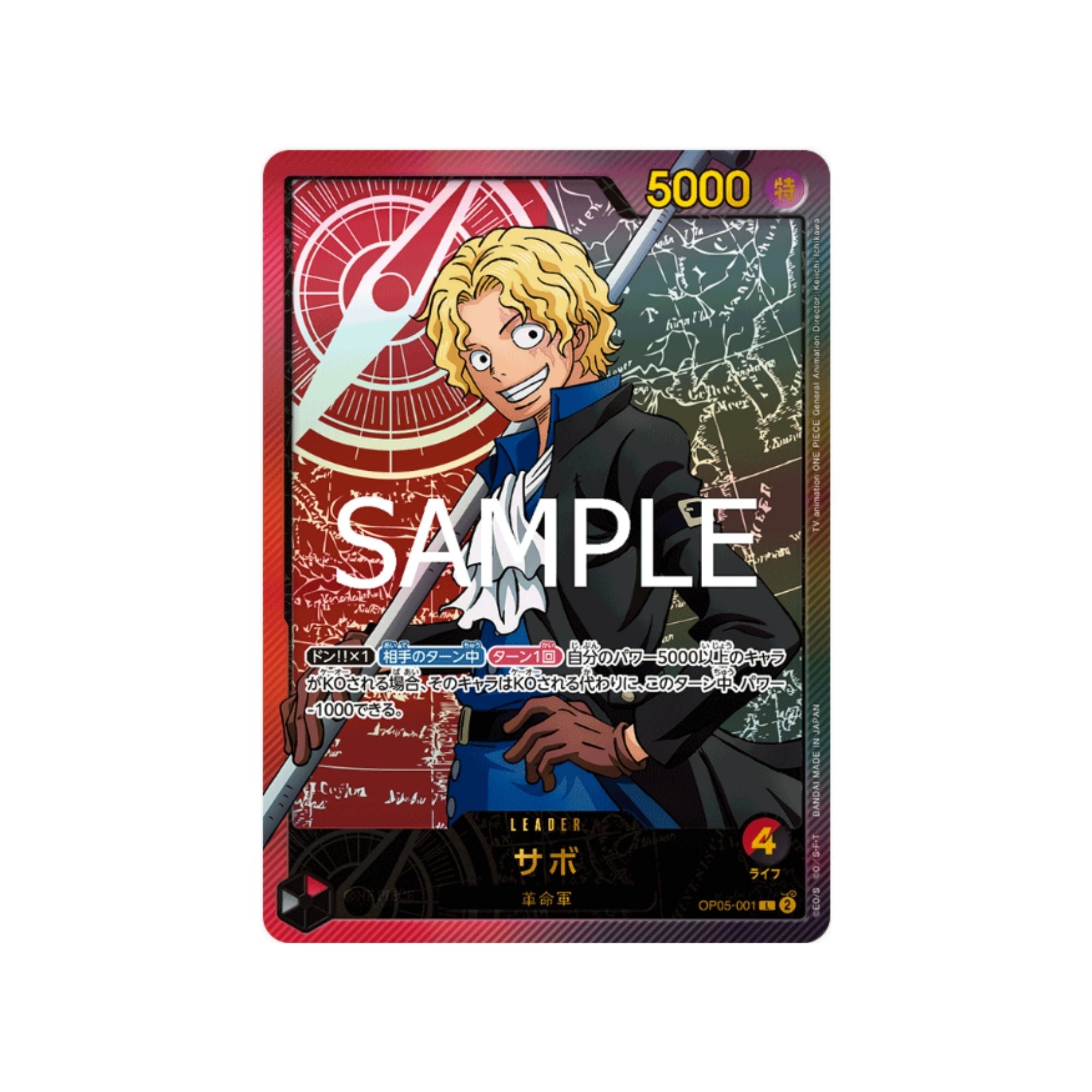 OP05-001 Sabo Leader SP (Parallel)