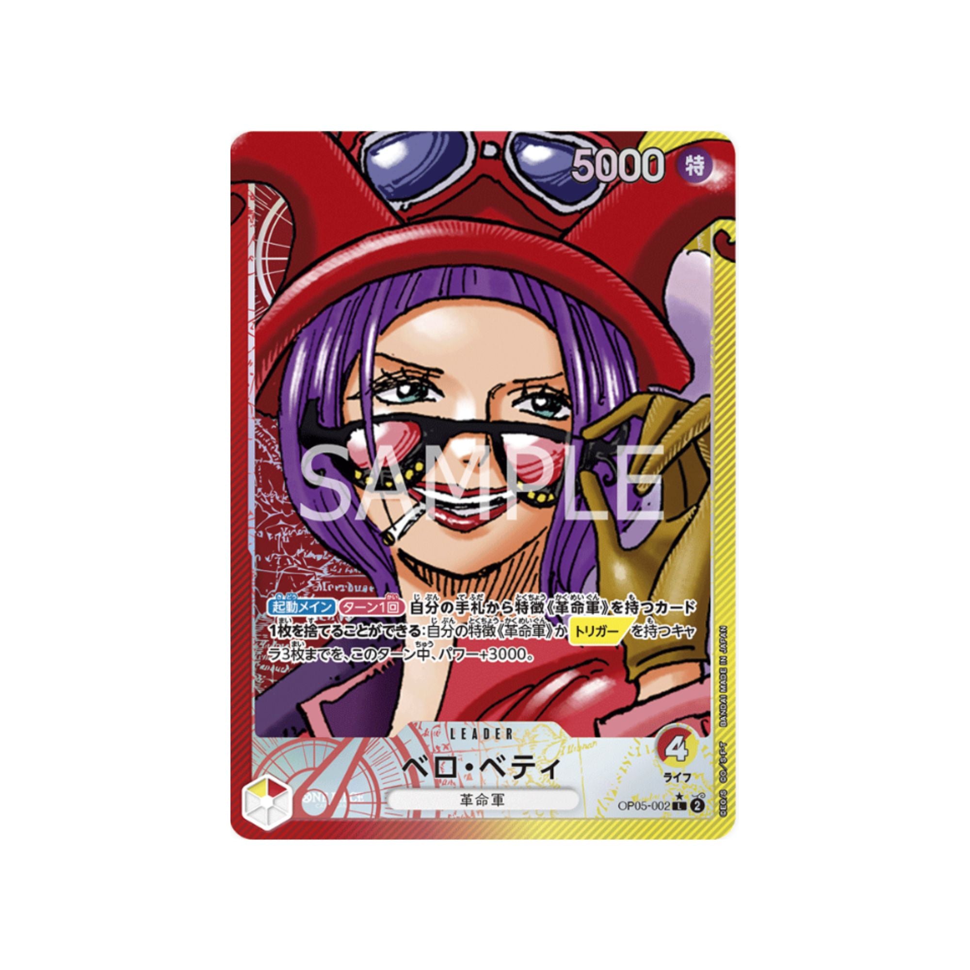 OP05-002 Belo Betty Leader (Parallel)