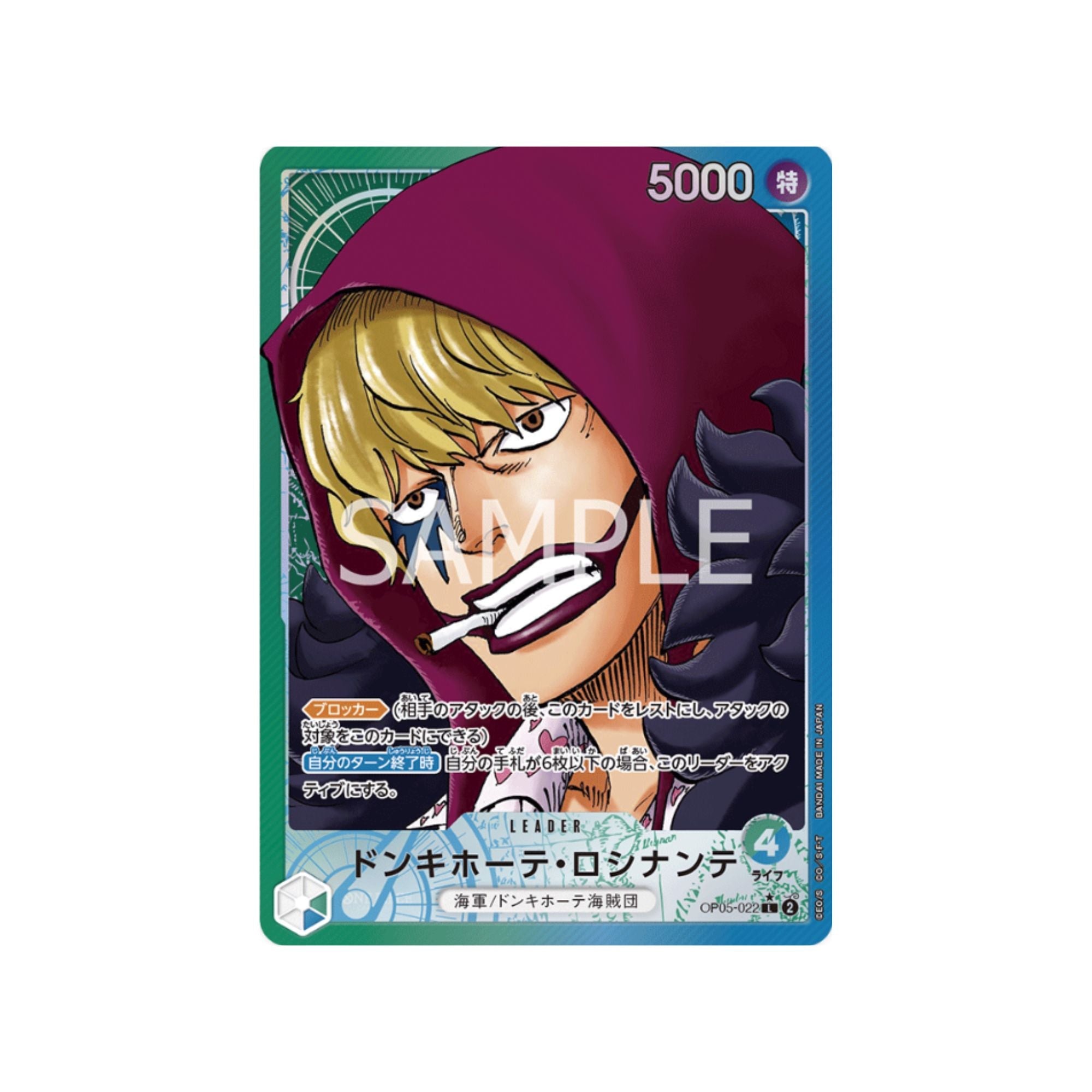 OP05-022 Donquixote Rosinante Leader (Parallel)