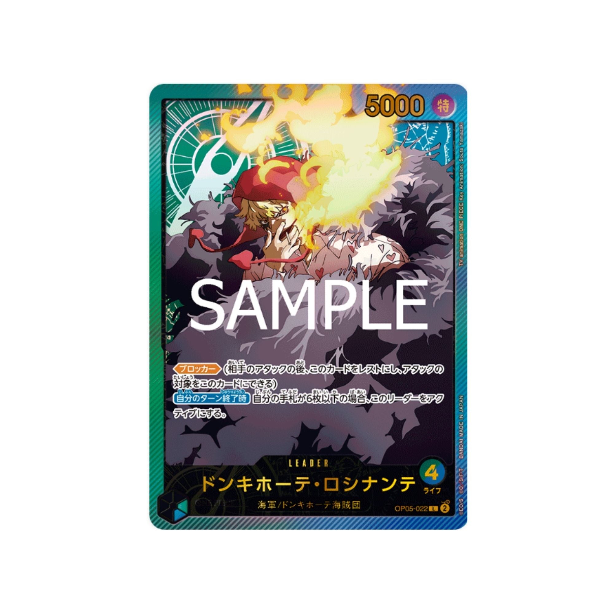 OP05-022 Donquixote Rosinante Leader SP (Parallel)