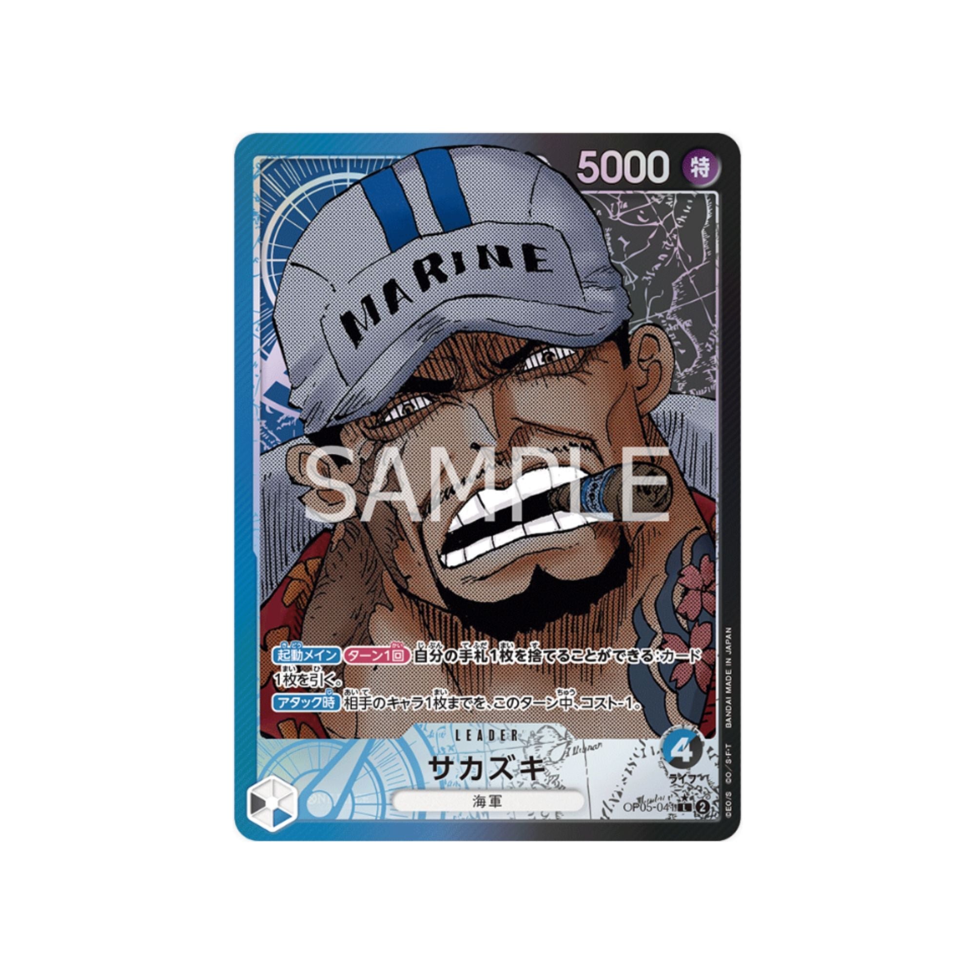 OP05-041 Sakazuki Leader (Parallel)