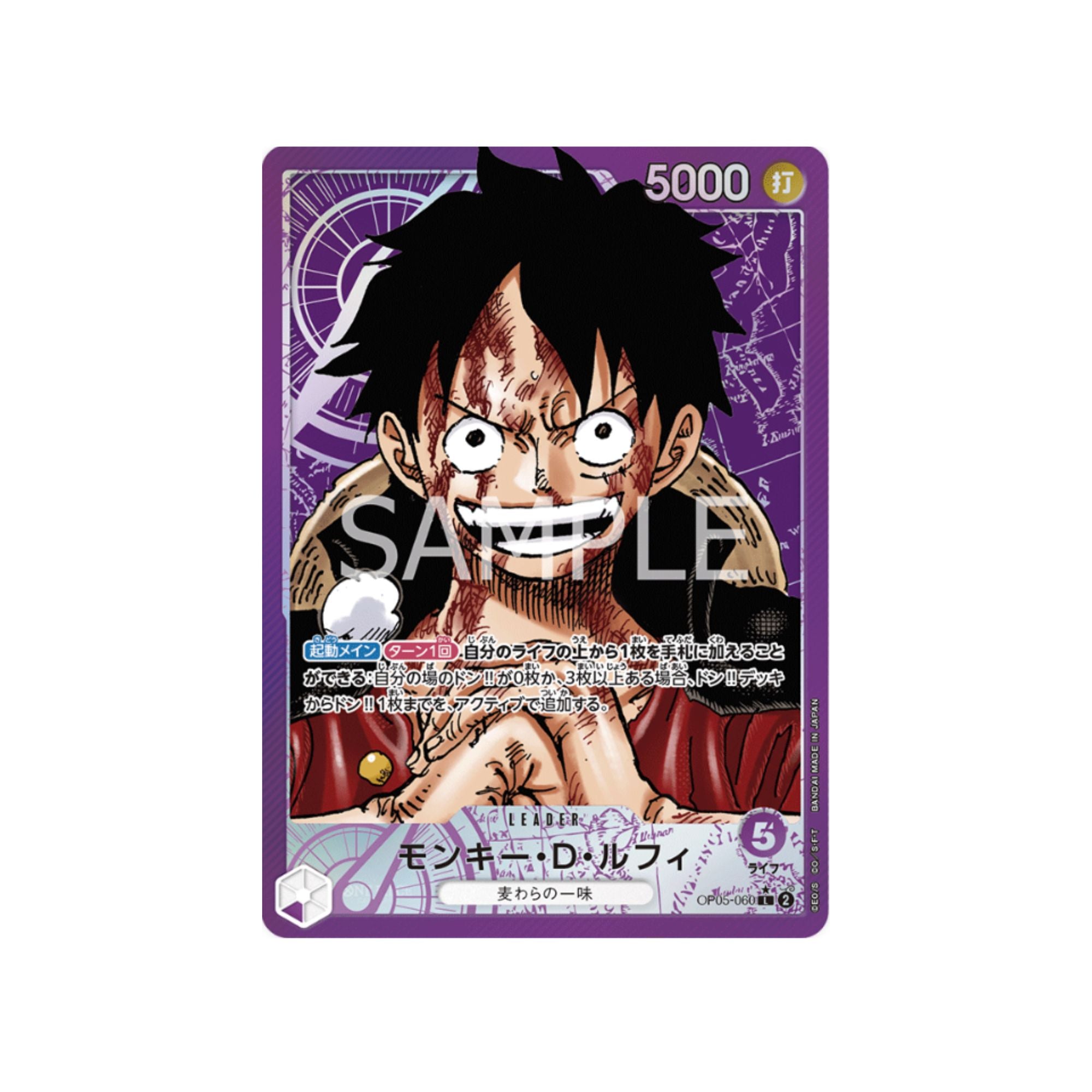 OP05-060 Monkey.D.Luffy Leader (Parallel)