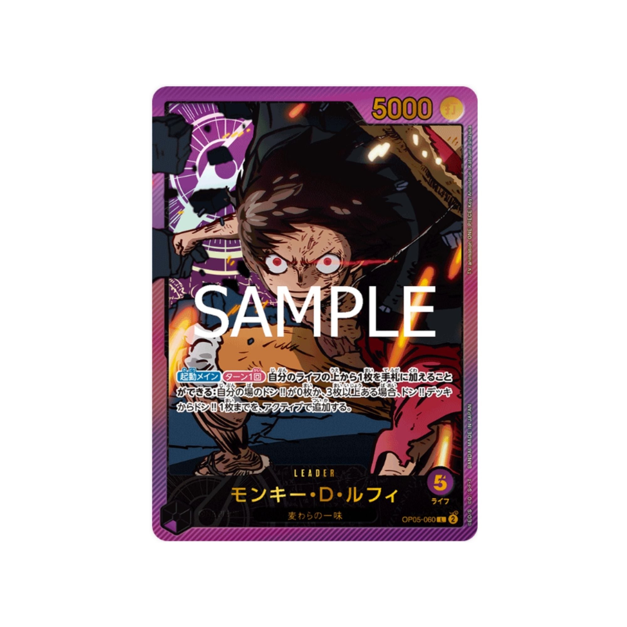 OP05-060 Monkey.D.Luffy Leader SP (Parallel)