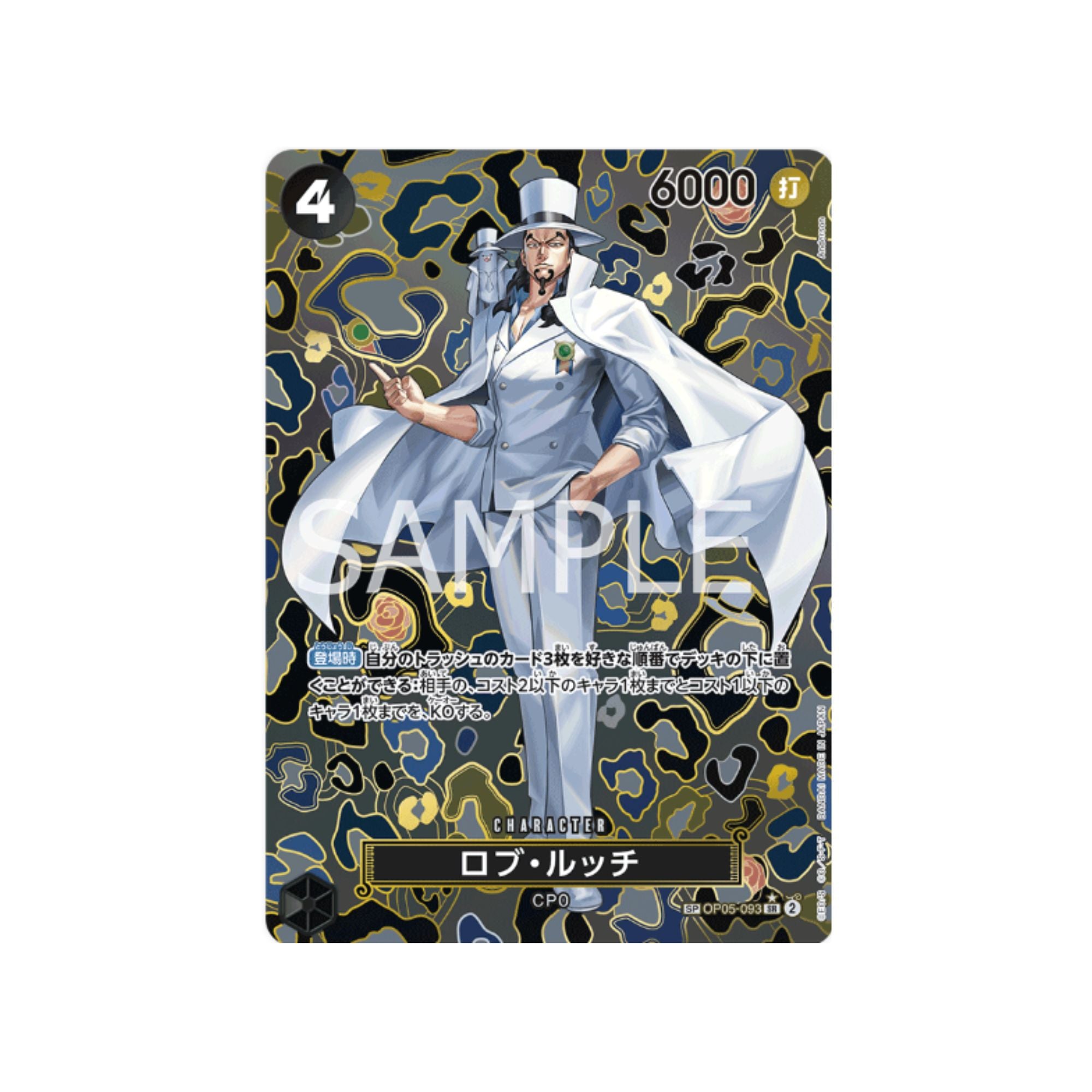 OP03-092 Rob Lucci SP (Parallel)