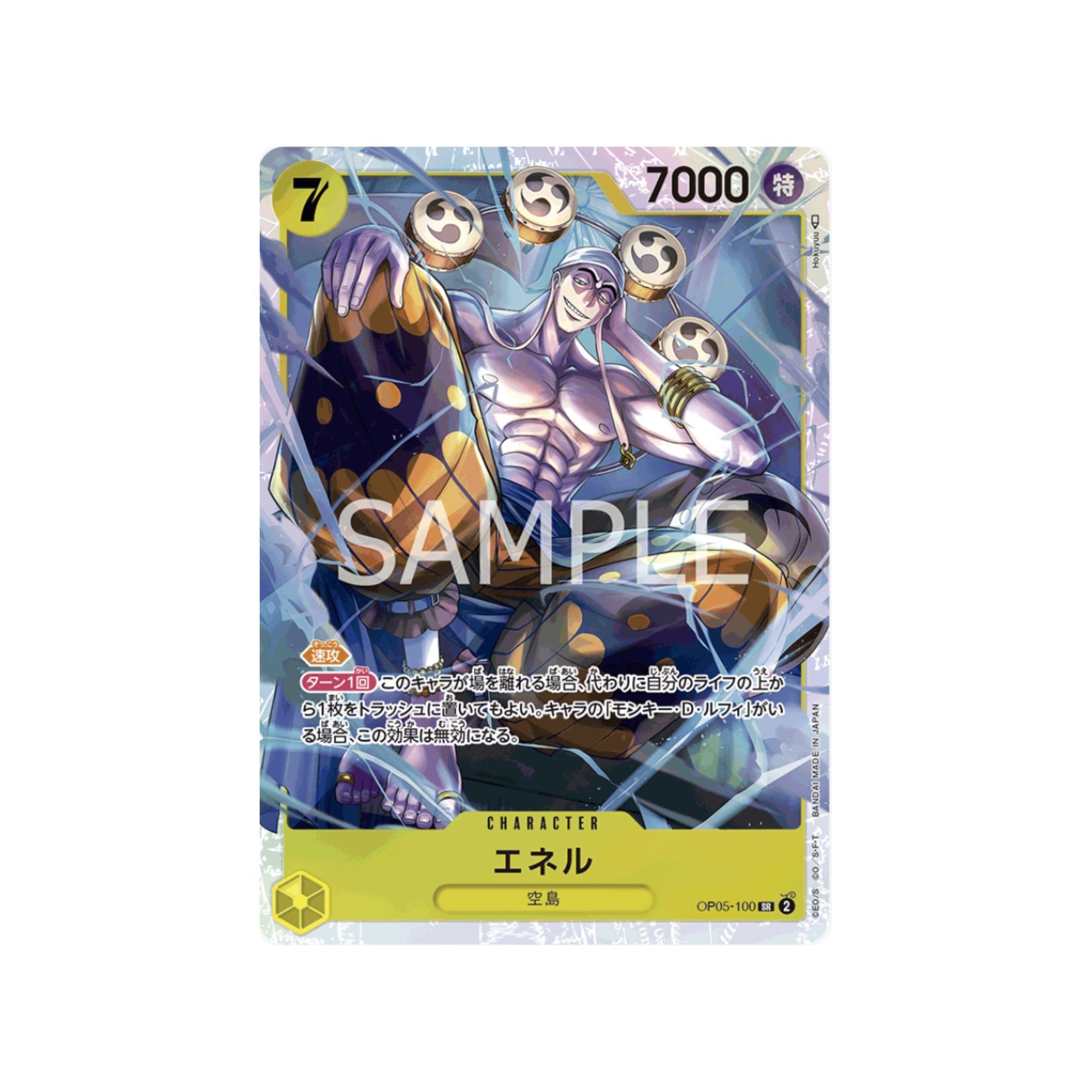 OP05-100 Enel