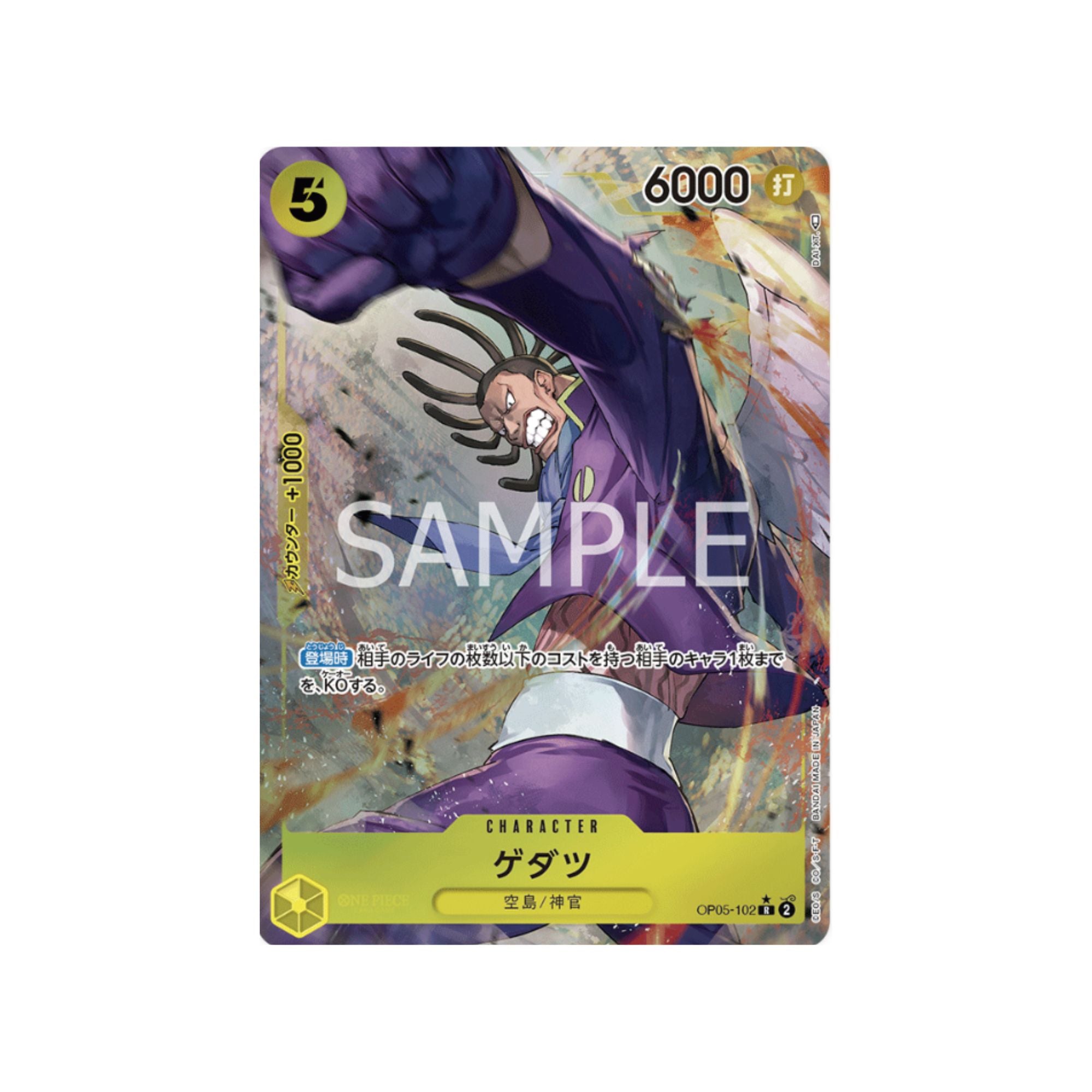 OP05-102 Gedatsu (Parallel)