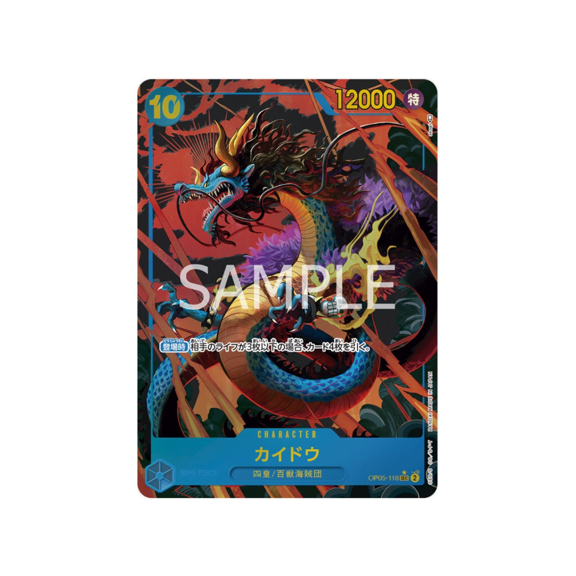 OP05-118 Kaido (Parallel)