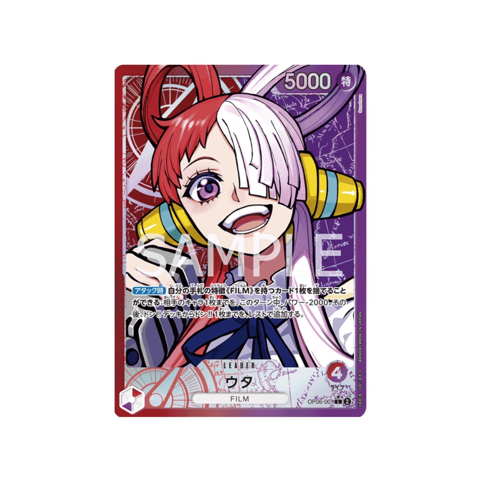 OP06-001 Uta Leader (Parallel)