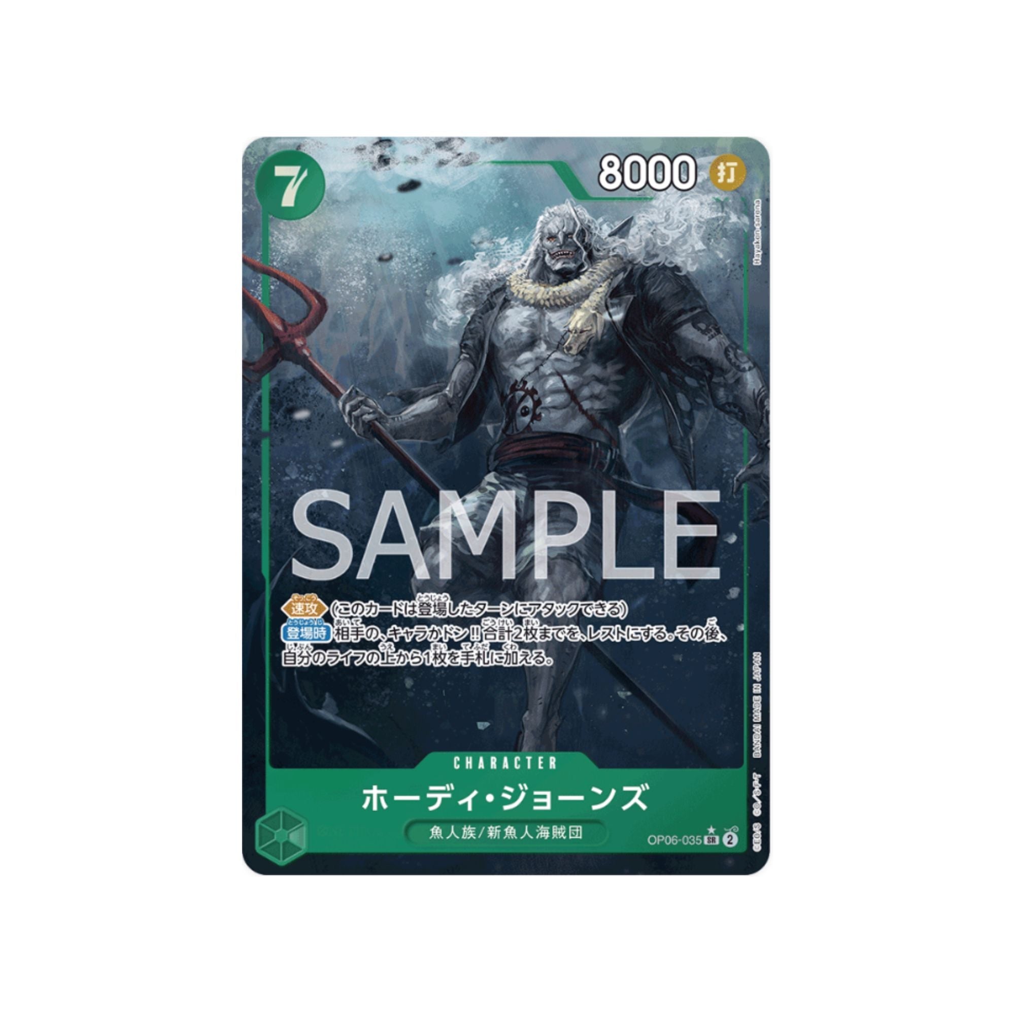 OP06-035 Hody Jones (Parallel)