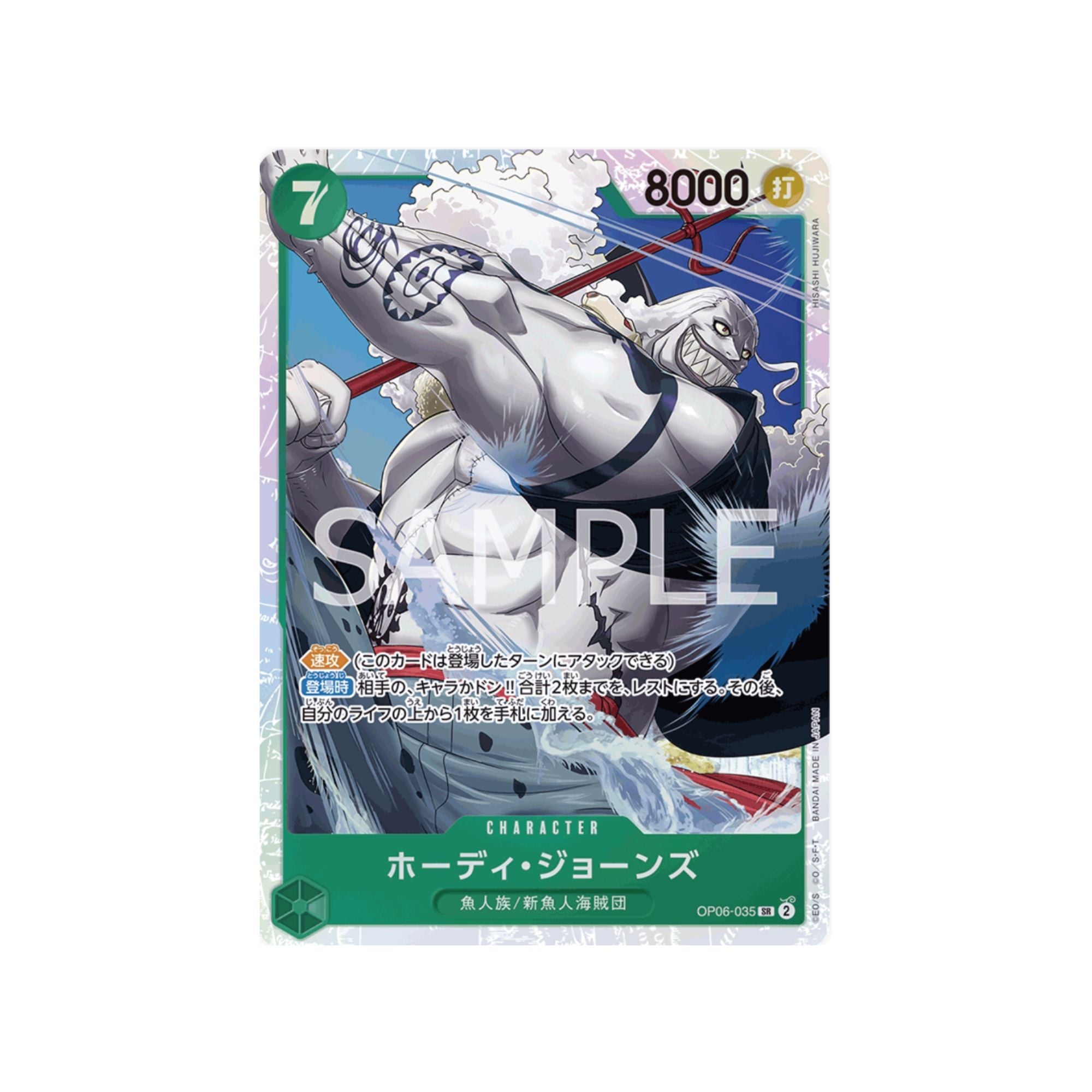OP06-035 Hody Jones