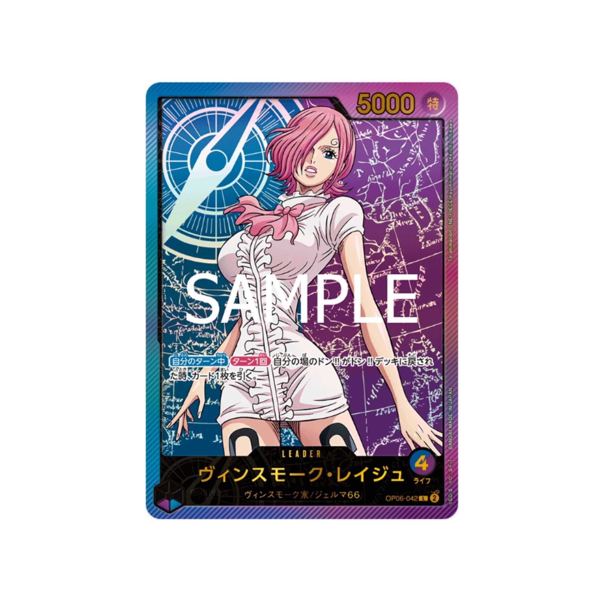OP06-042 Vinsmoke Reiju Leader SP (Parallel)