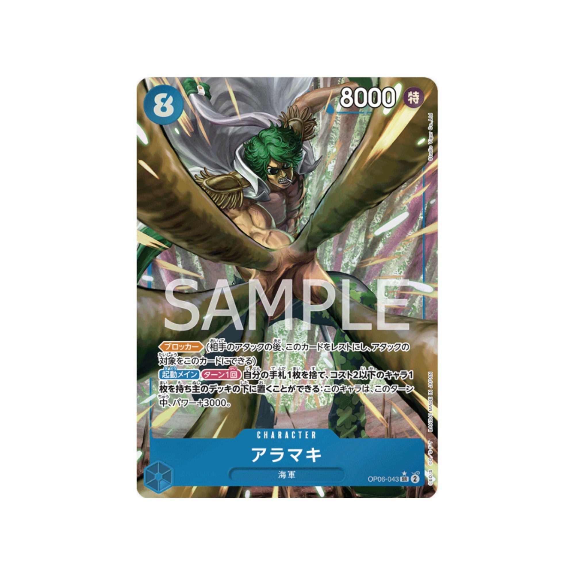 OP06-043 Aramaki (Parallel)