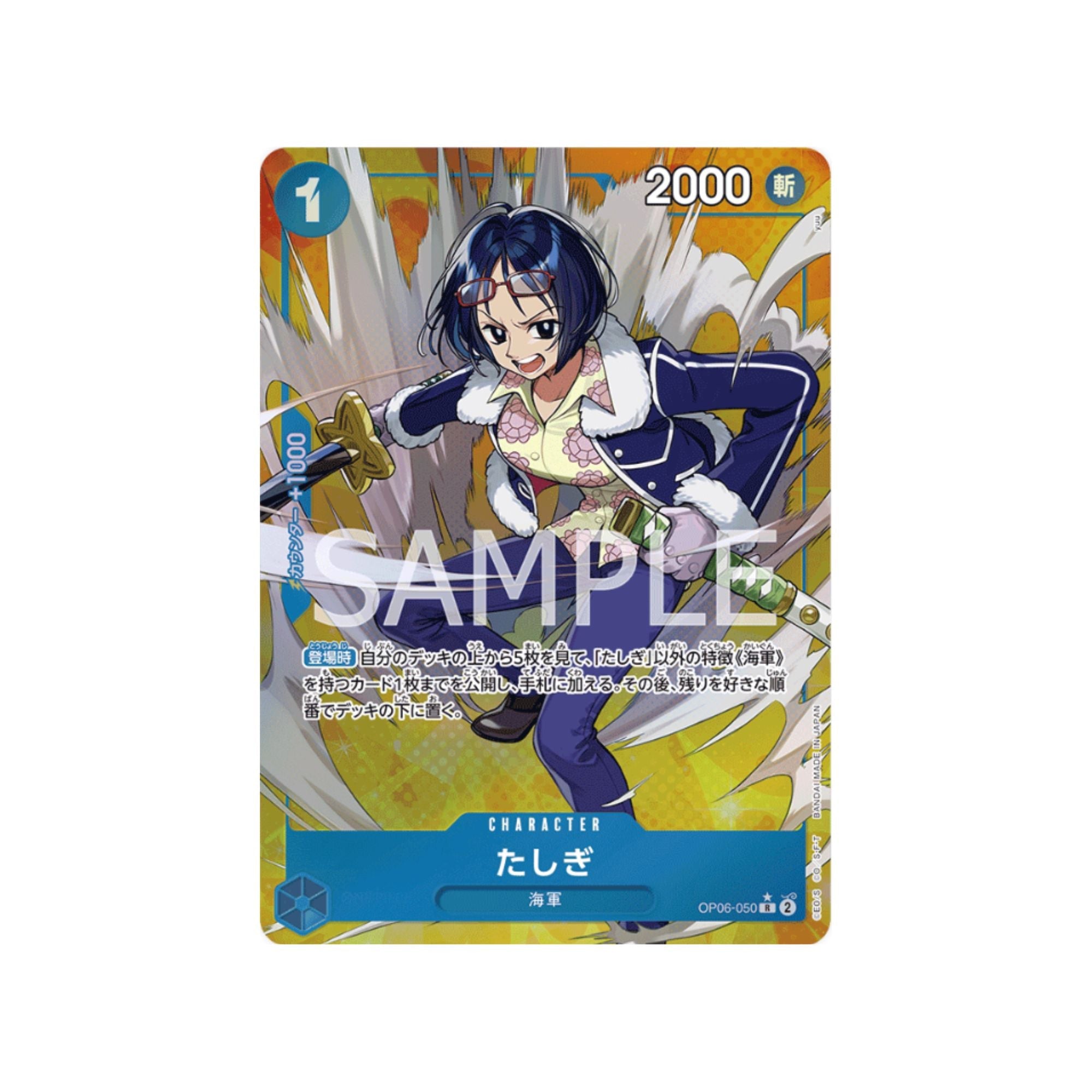 OP06-050 Tashigi (Parallel)