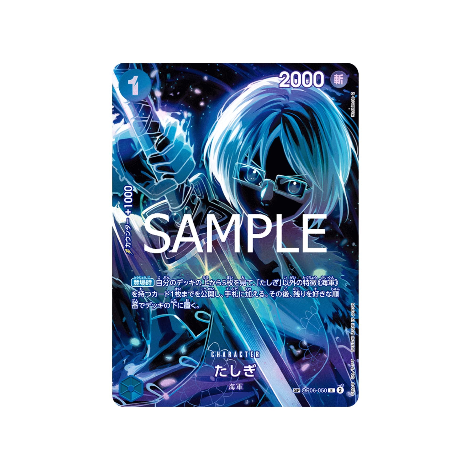 OP06-050 Tashigi SP (Parallel)