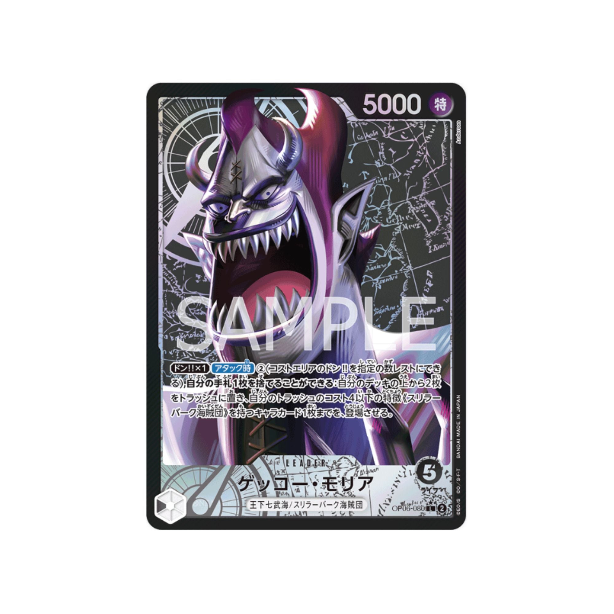OP06-080 Gecko Moria Leader (Parallel)